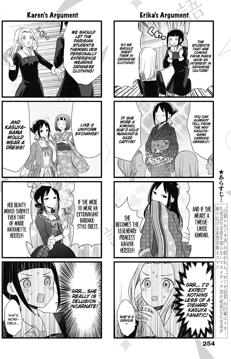 We Want to Talk About Kaguya Chapter 16 page 3 - Chapter 16: We Want to Talk About What Suits Kaguya