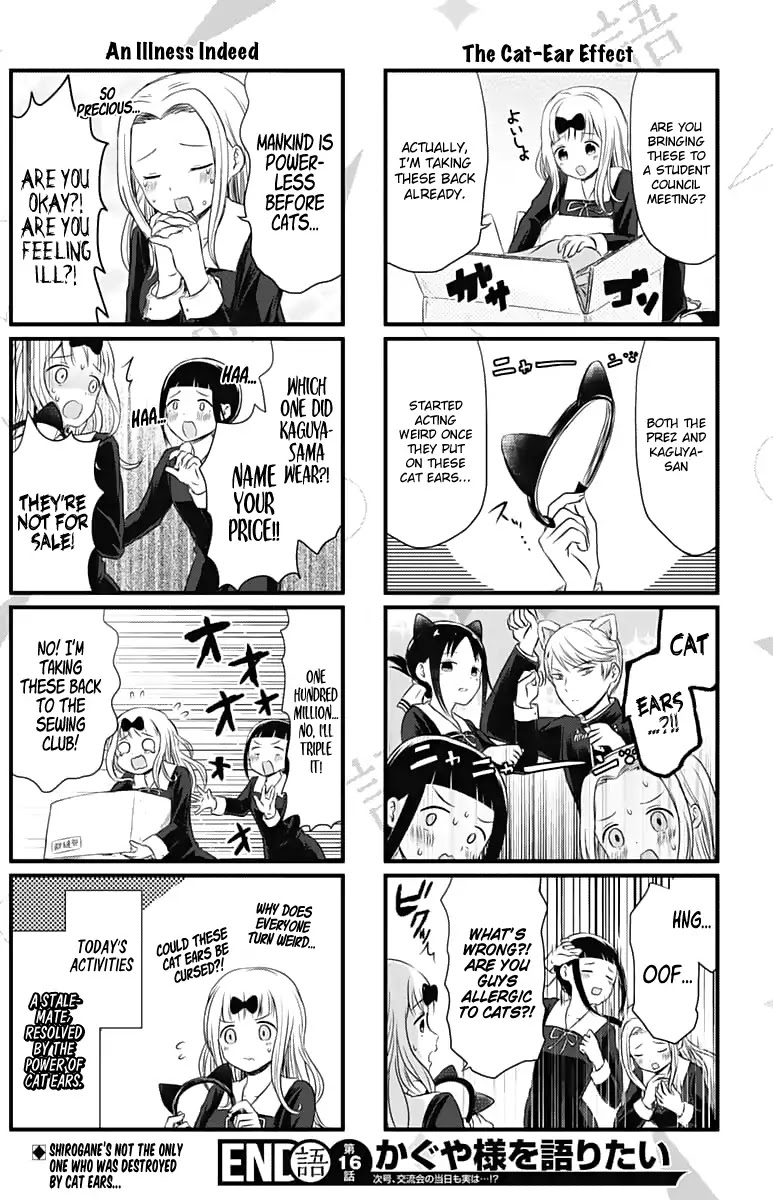 We Want to Talk About Kaguya Chapter 16 page 5 - Chapter 16: We Want to Talk About What Suits Kaguya