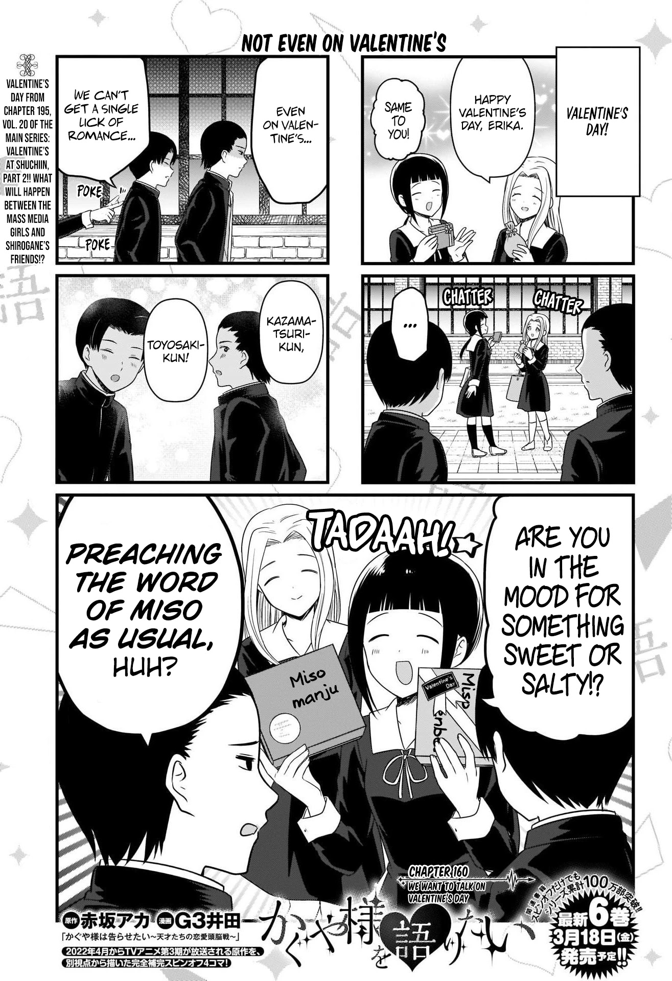 We Want to Talk About Kaguya Chapter 160 page 2 - Chapter 160: We Want to Talk on Valentine's Day