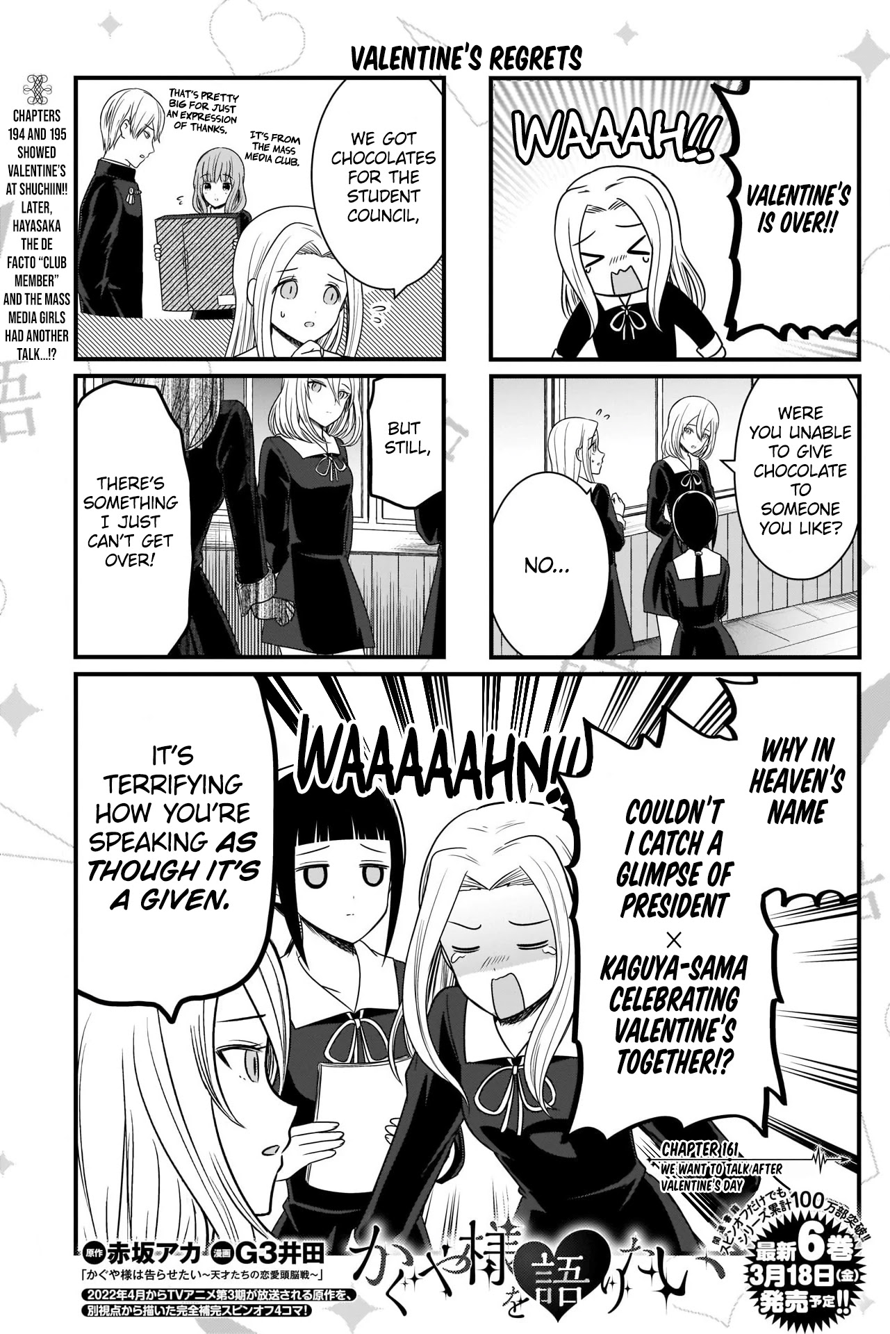 We Want to Talk About Kaguya Chapter 161 page 2 - Chapter 161: We Want to Talk After Valentine's Day
