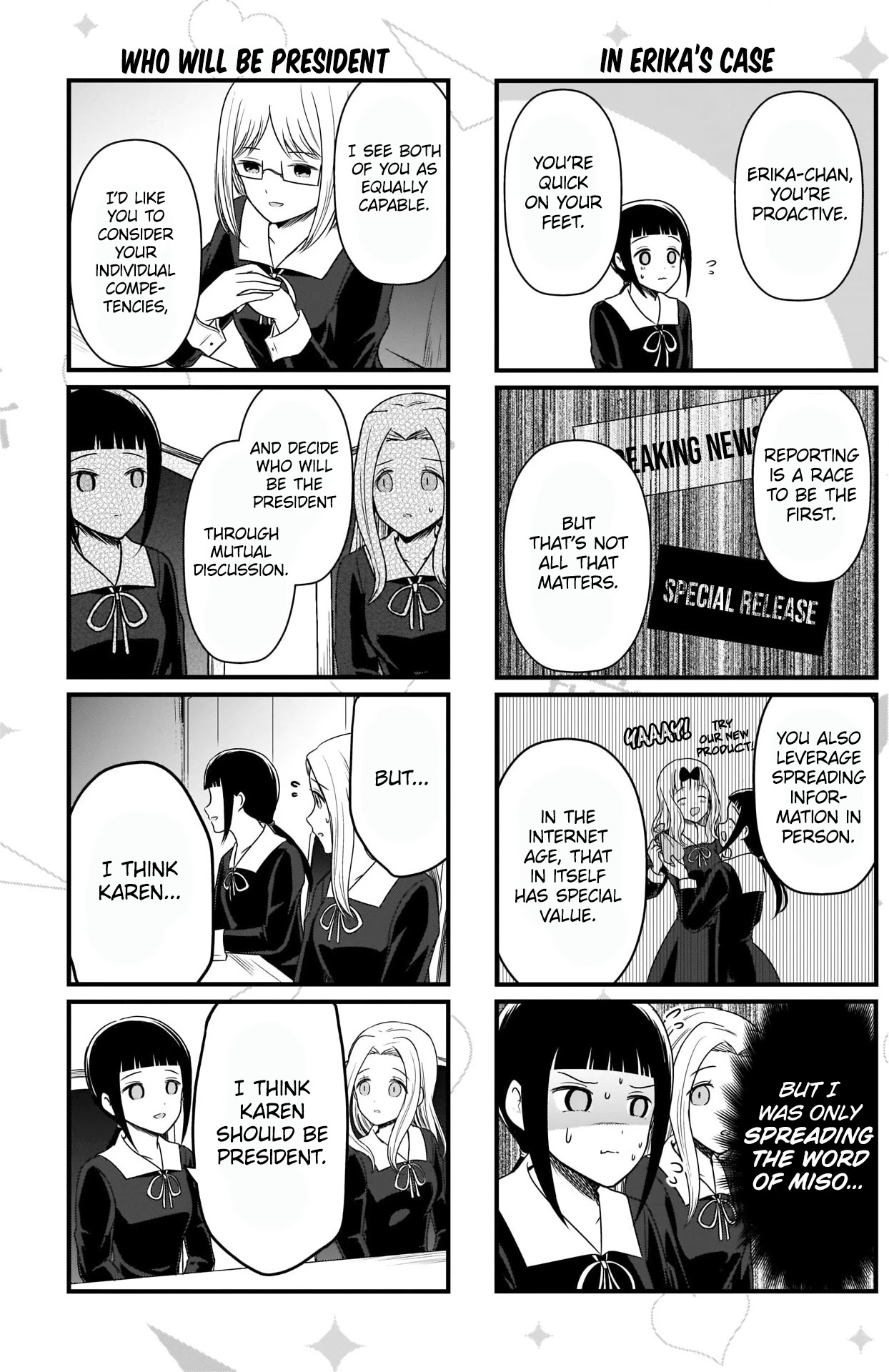 We Want to Talk About Kaguya Chapter 162 page 4 - Chapter 162
