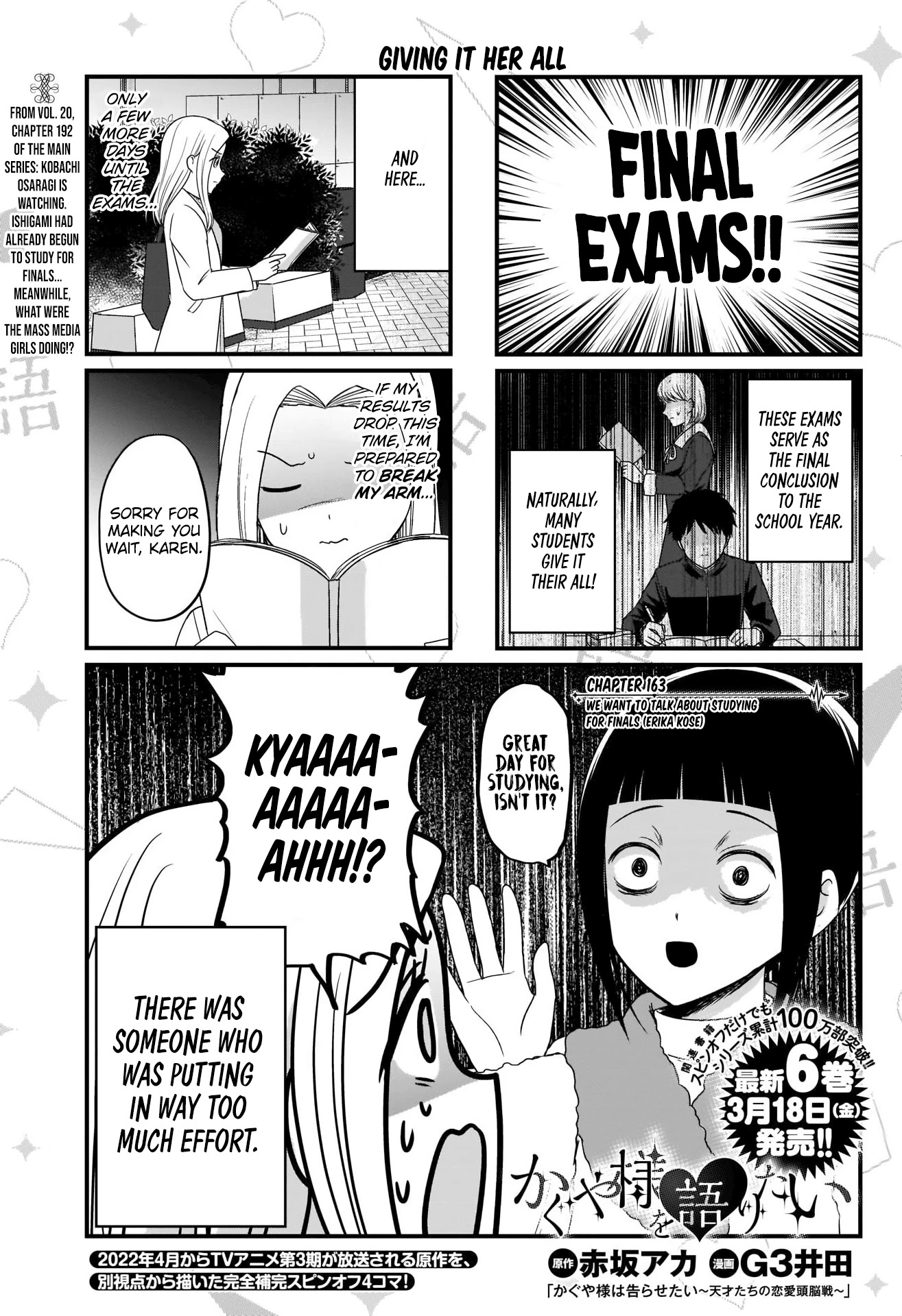 We Want to Talk About Kaguya Chapter 163 page 2 - Chapter 163: We Want to Talk About Studying for Finals (Erika Kose)