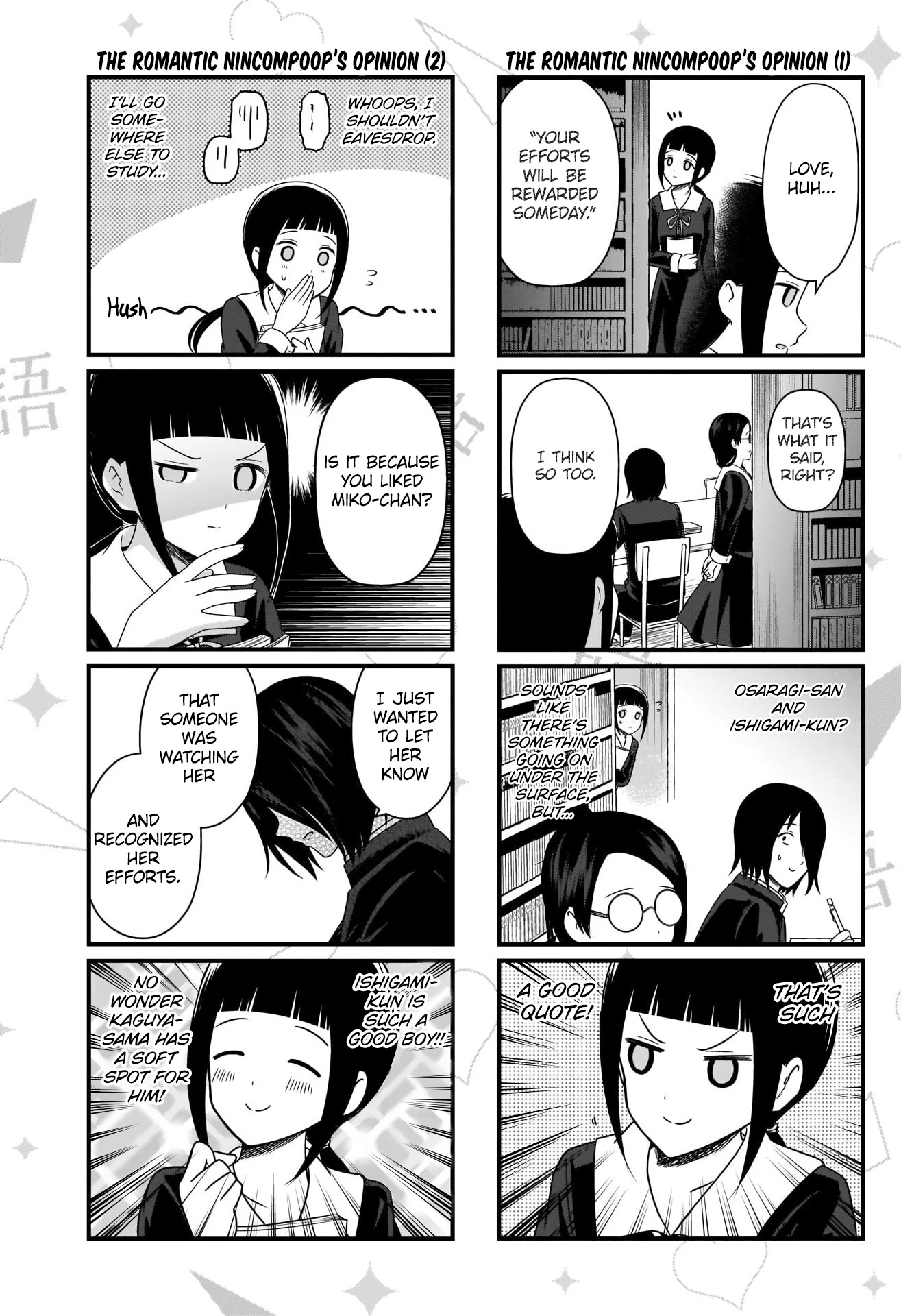 We Want to Talk About Kaguya Chapter 163 page 4 - Chapter 163: We Want to Talk About Studying for Finals (Erika Kose)