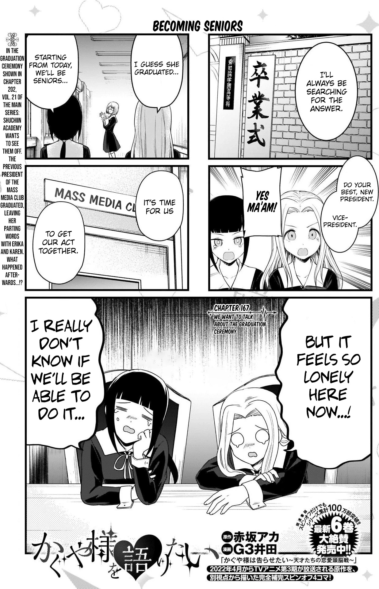 We Want to Talk About Kaguya Chapter 167 page 2 - Chapter 167: We Want to Talk About the Graduation Ceremony