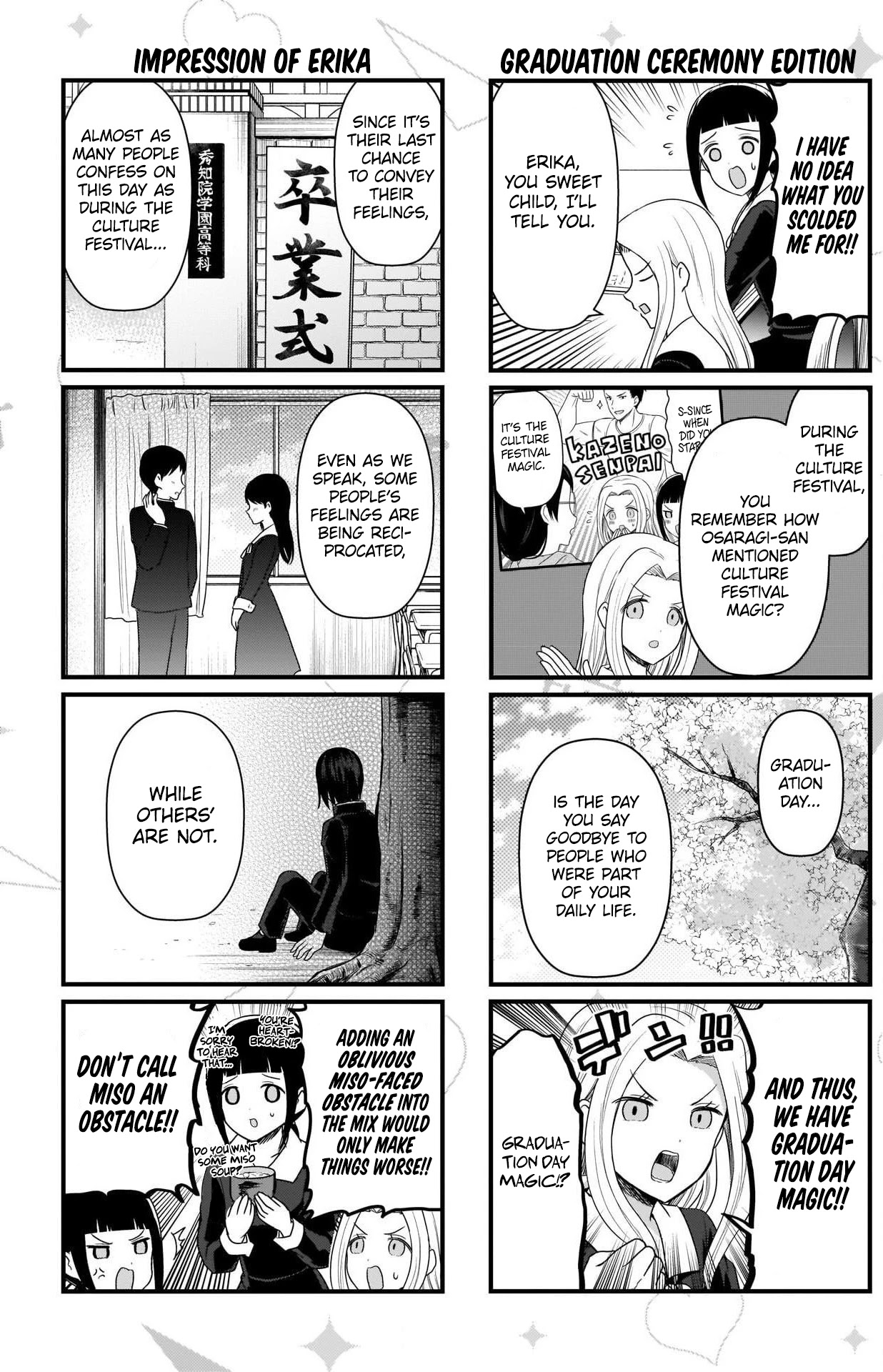 We Want to Talk About Kaguya Chapter 167 page 4 - Chapter 167: We Want to Talk About the Graduation Ceremony