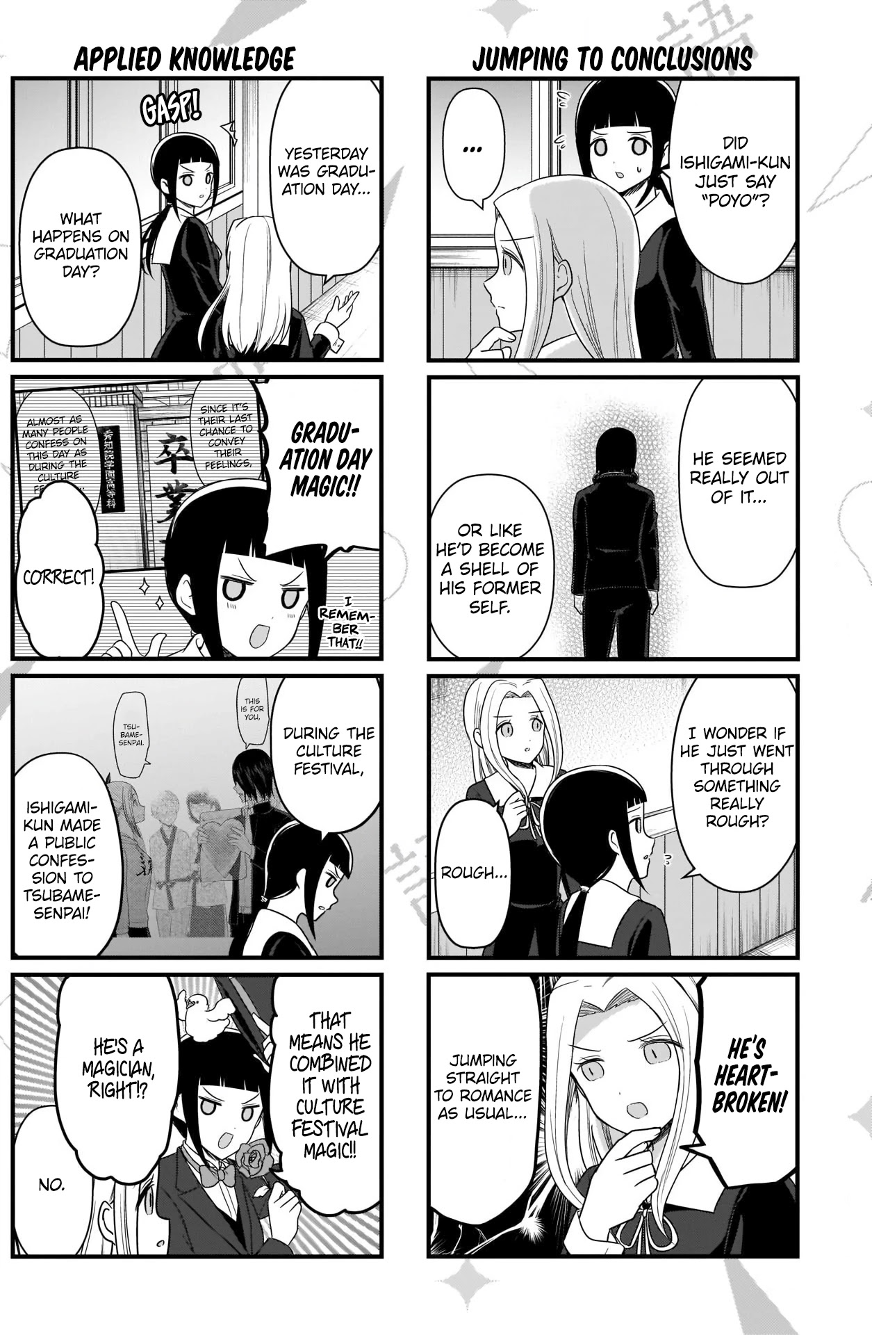 We Want to Talk About Kaguya Chapter 168 page 3 - Chapter 168: We Want to Talk About Heartbreak