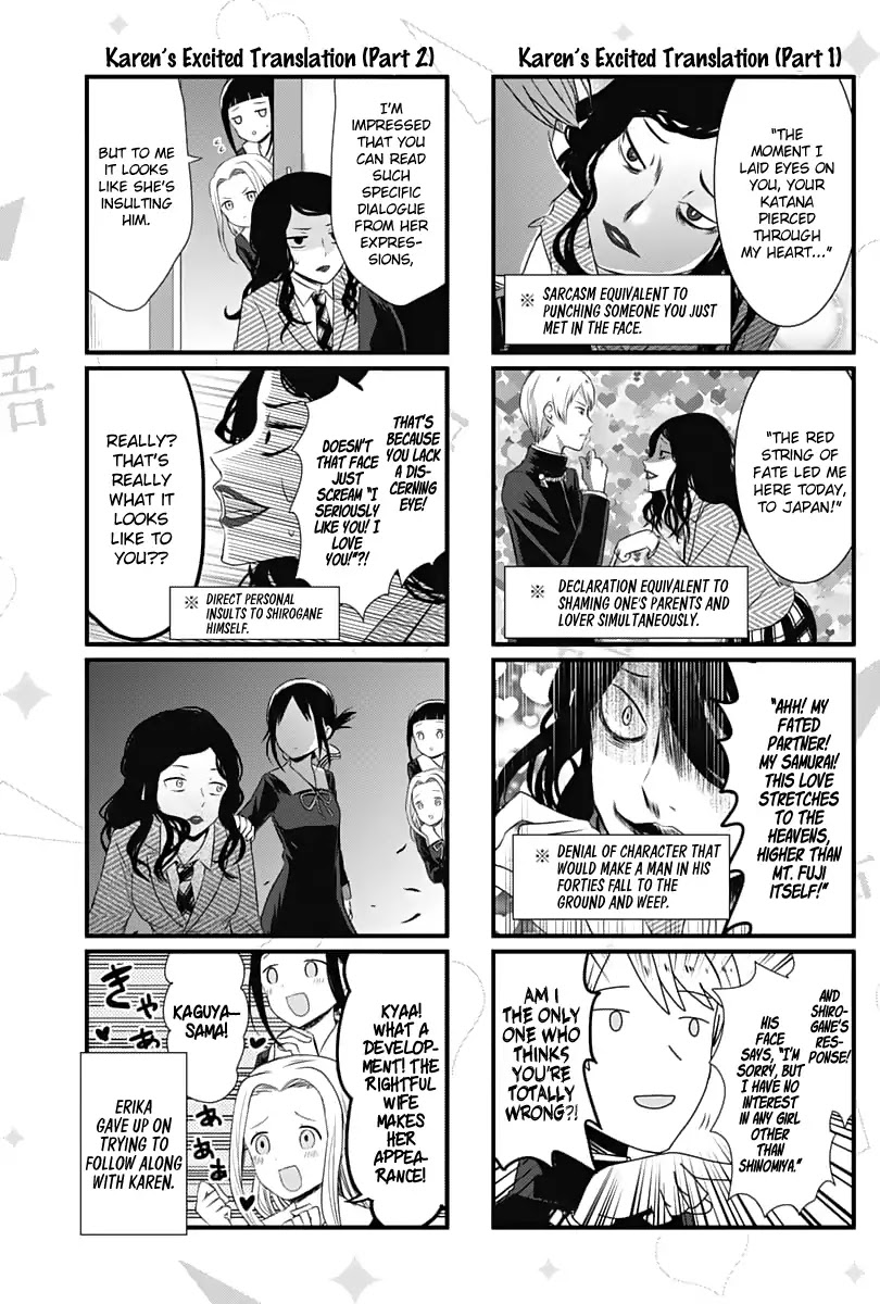 We Want to Talk About Kaguya Chapter 17 page 4 - Chapter 17: We Want to Talk About the Cultural Exchange