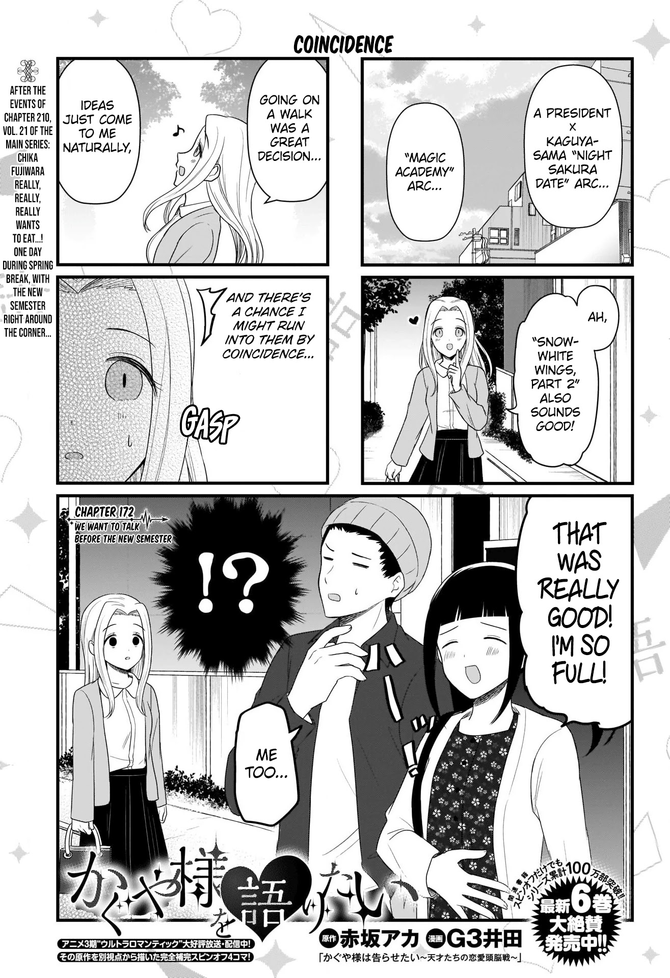 We Want to Talk About Kaguya Chapter 172 page 2 - Chapter 172: We Want to Talk Before the New Semester