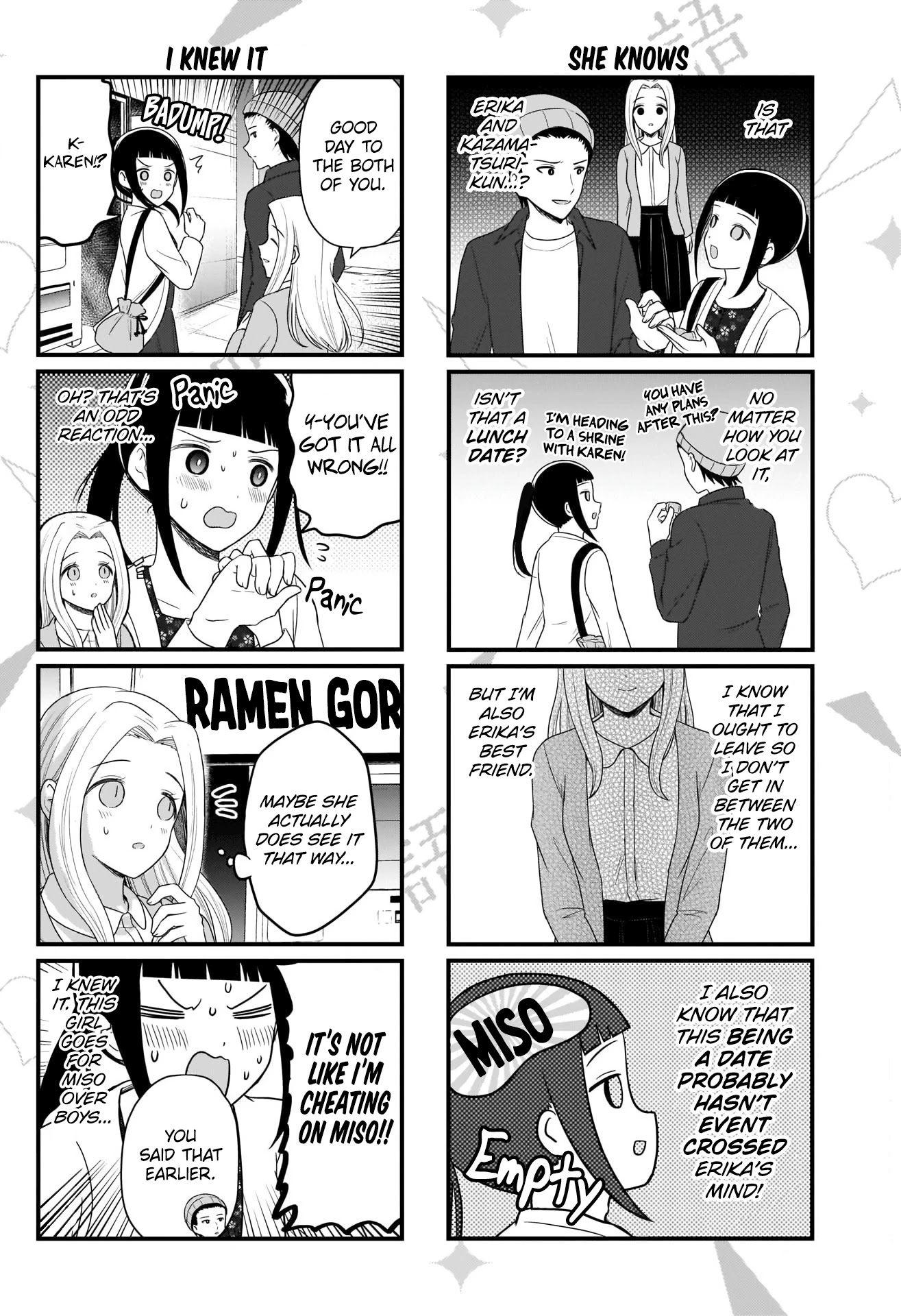 We Want to Talk About Kaguya Chapter 172 page 3 - Chapter 172: We Want to Talk Before the New Semester