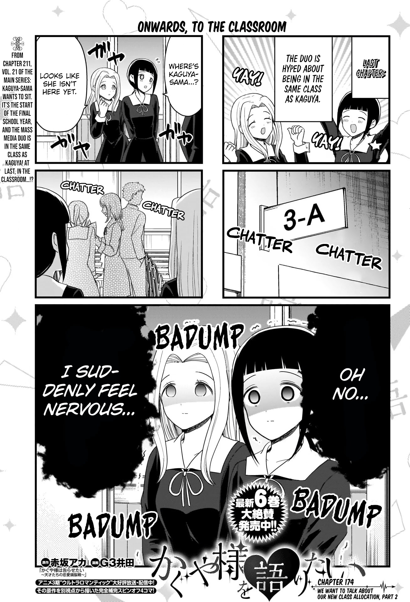 We Want to Talk About Kaguya Chapter 174 page 1 - Chapter 174: We Want to Talk About Our New Class Allocation, Part 2