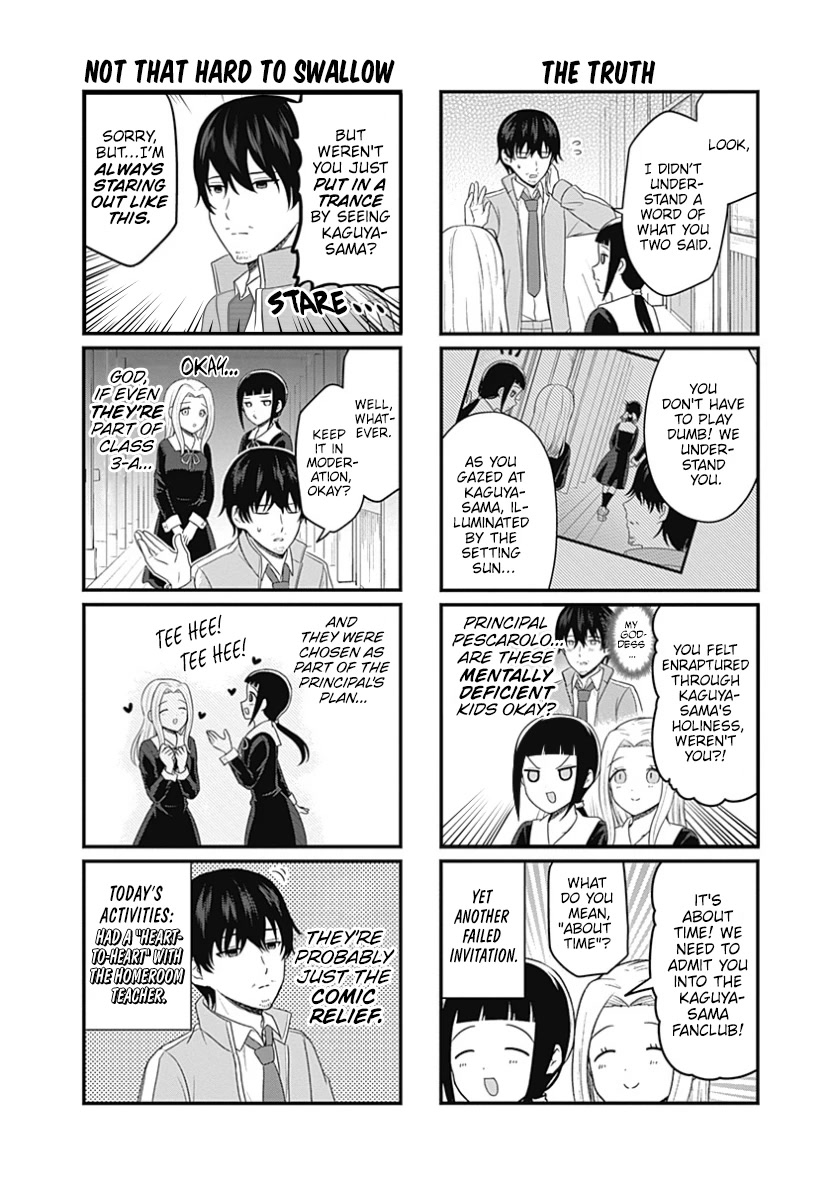 We Want to Talk About Kaguya Chapter 177.5 page 4 - Chapter 177.5: We want to talk with Oobayashi-sensei