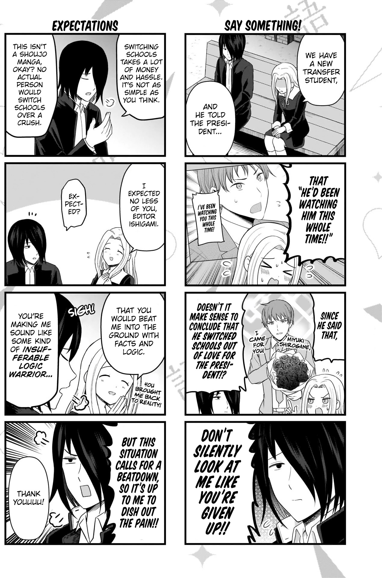 We Want to Talk About Kaguya Chapter 177 page 3 - Chapter 177: We Want to Talk About a Voracious Eater