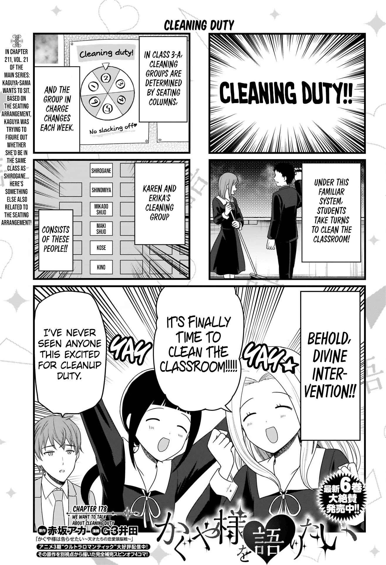 We Want to Talk About Kaguya Chapter 178 page 2 - Chapter 178: We Want to Talk About Cleaning Duty