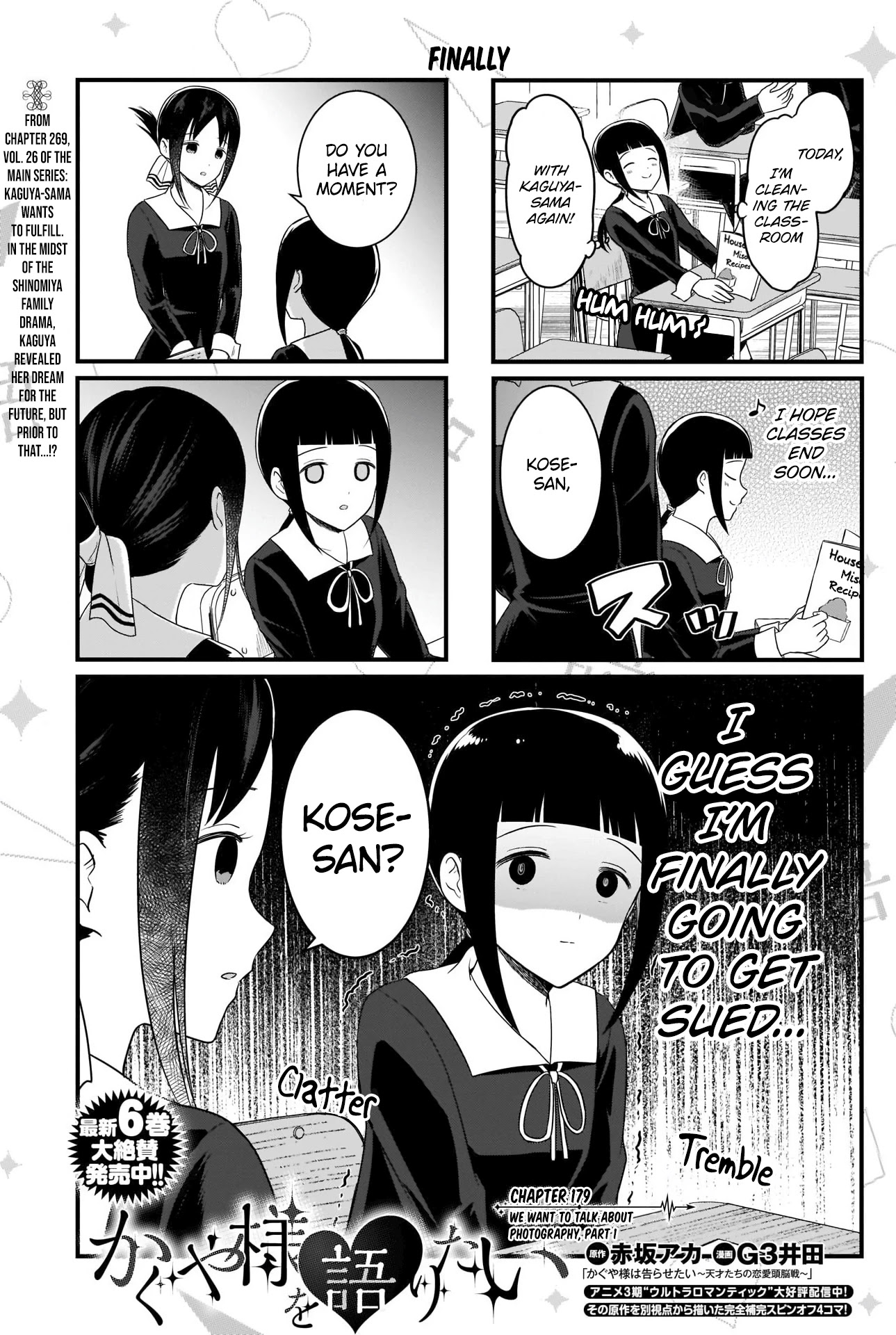We Want to Talk About Kaguya Chapter 179 page 1 - Chapter 179: We Want to Talk About Photography, Part 1