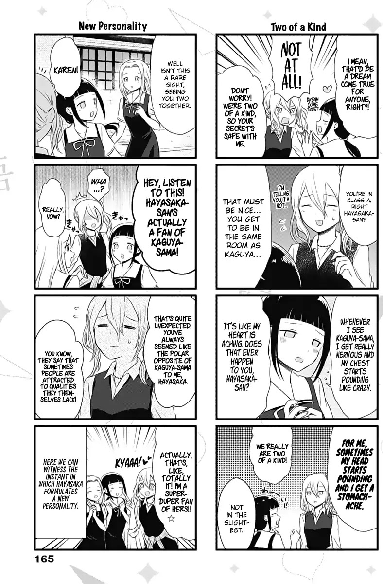 We Want to Talk About Kaguya Chapter 18 page 4 - Chapter 18: We Want to Talk About the Fanclub