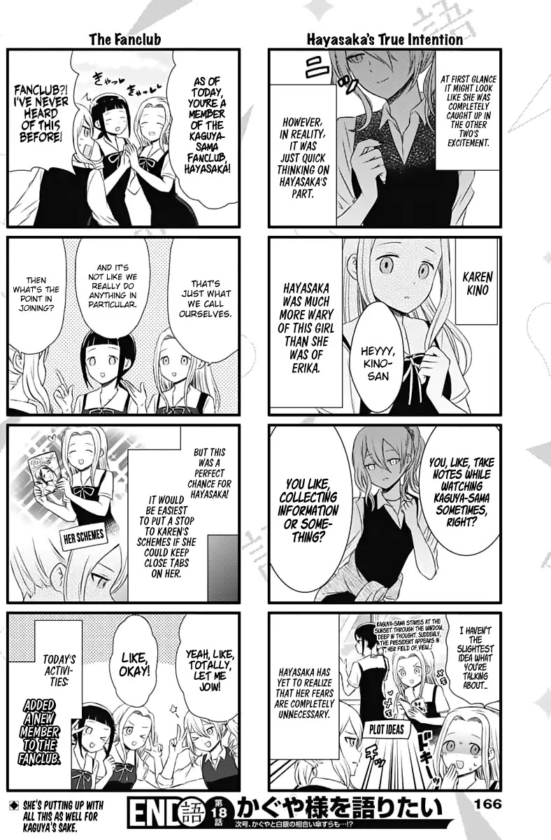 We Want to Talk About Kaguya Chapter 18 page 5 - Chapter 18: We Want to Talk About the Fanclub