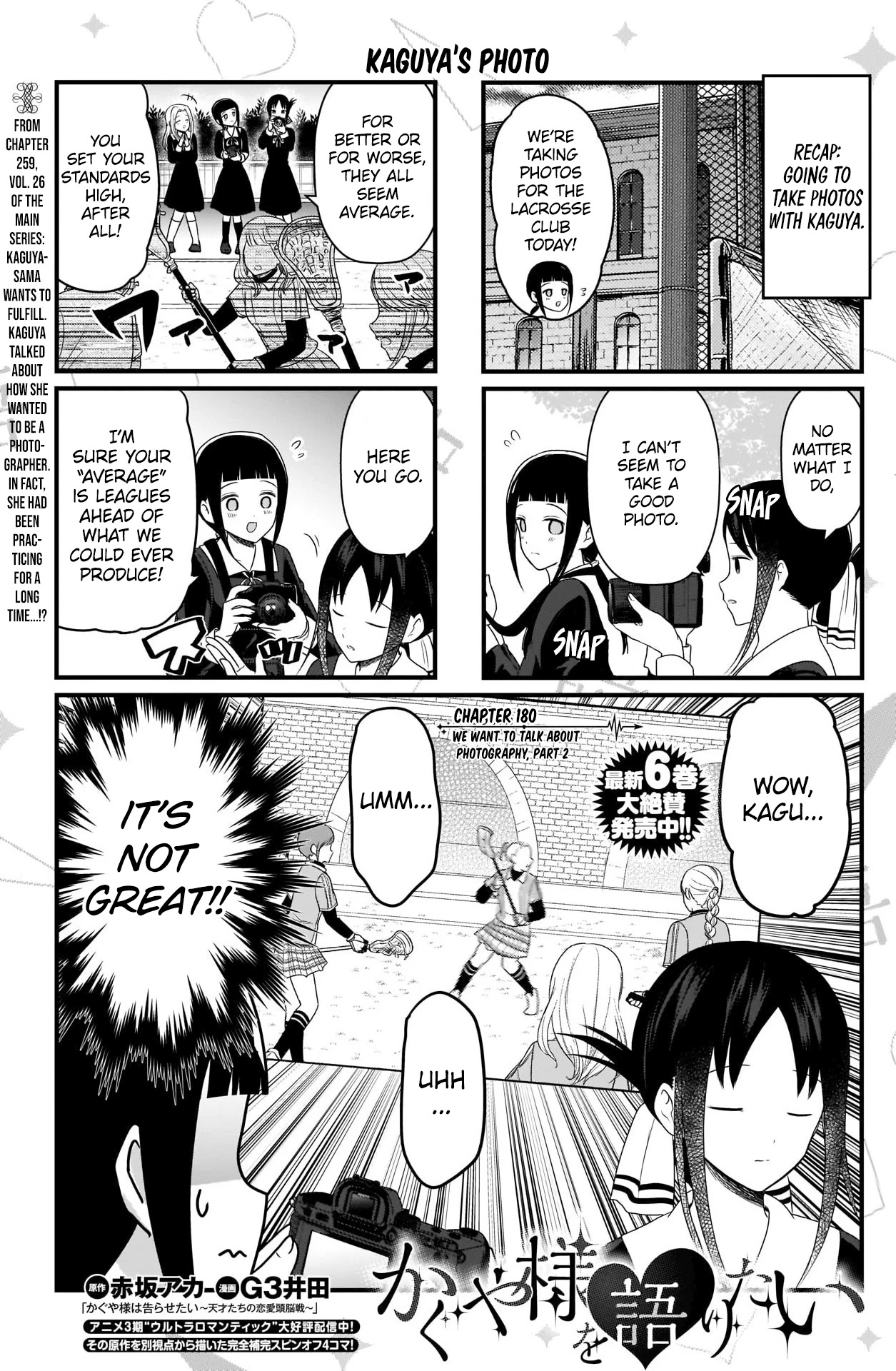 We Want to Talk About Kaguya Chapter 180 page 2 - Chapter 180: We Want to Talk About Photography, Part 2
