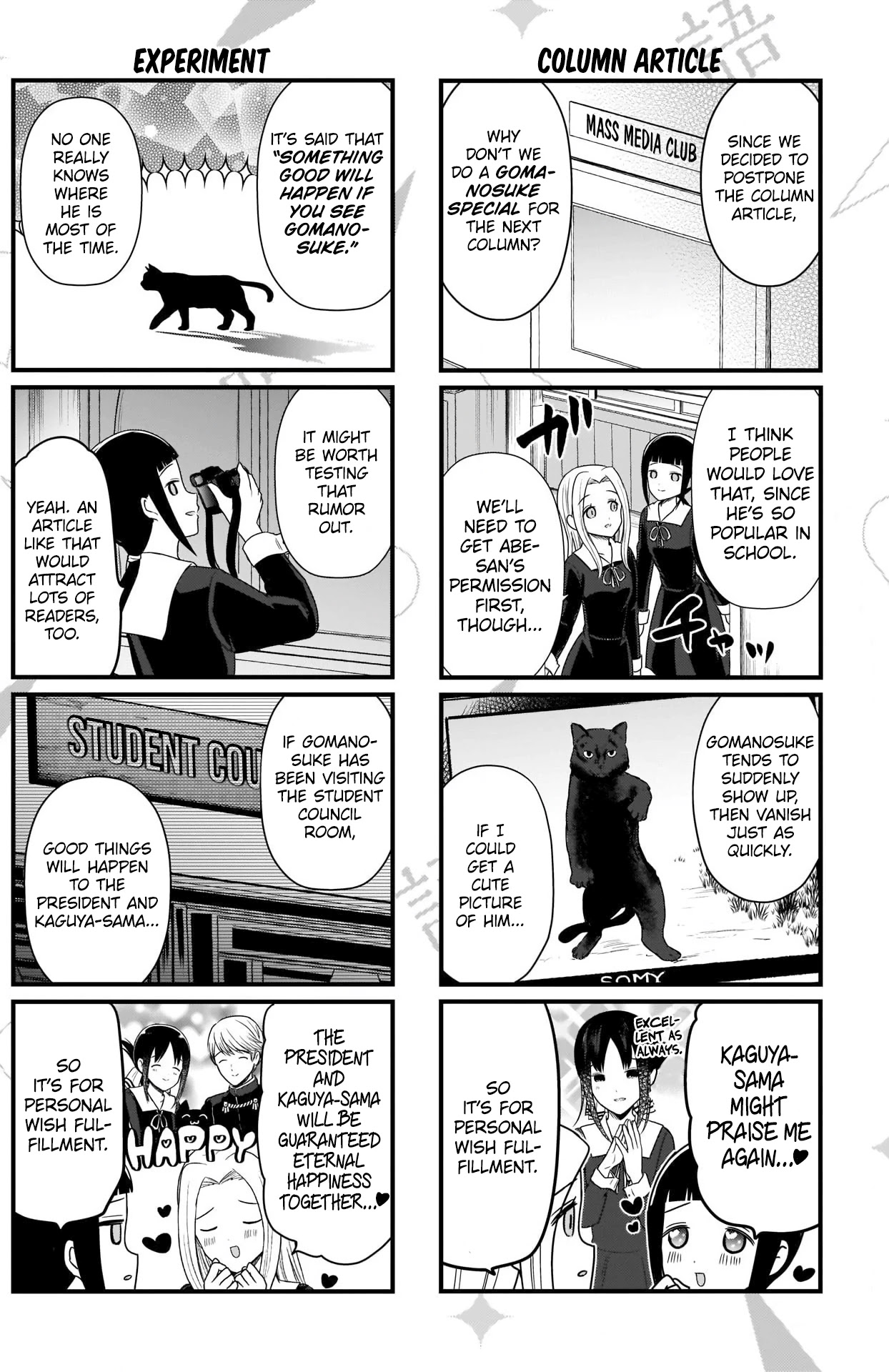 We Want to Talk About Kaguya Chapter 182 page 3 - Chapter 182: We Want to Talk About Gomanosuke