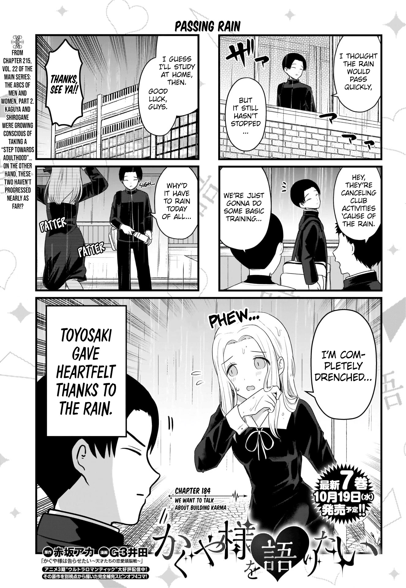 We Want to Talk About Kaguya Chapter 184 page 2 - Chapter 184: We Want to Talk About Building Karma