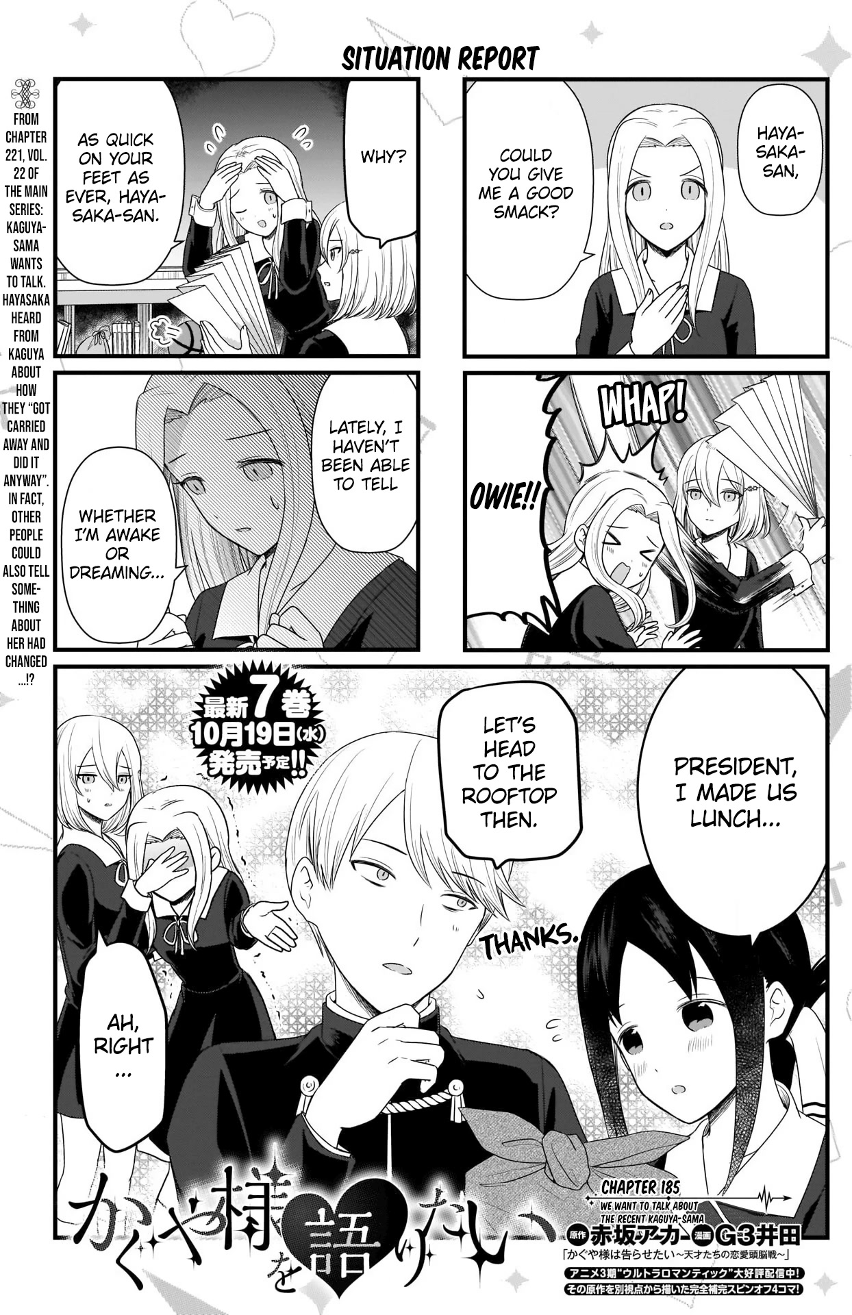 We Want to Talk About Kaguya Chapter 185 page 2 - Chapter 185: We Want to Talk About the Recent Kaguya-sama