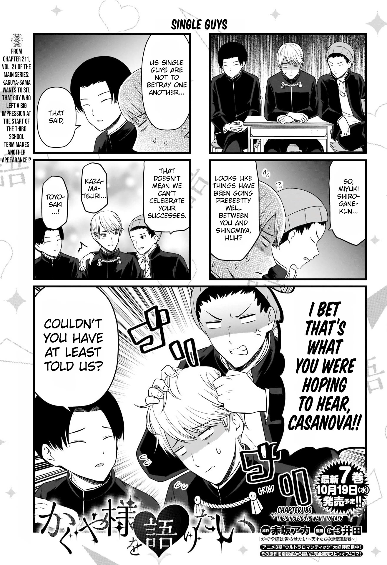 We Want to Talk About Kaguya Chapter 186 page 2 - Chapter 186: The Single Guys Want to Talk