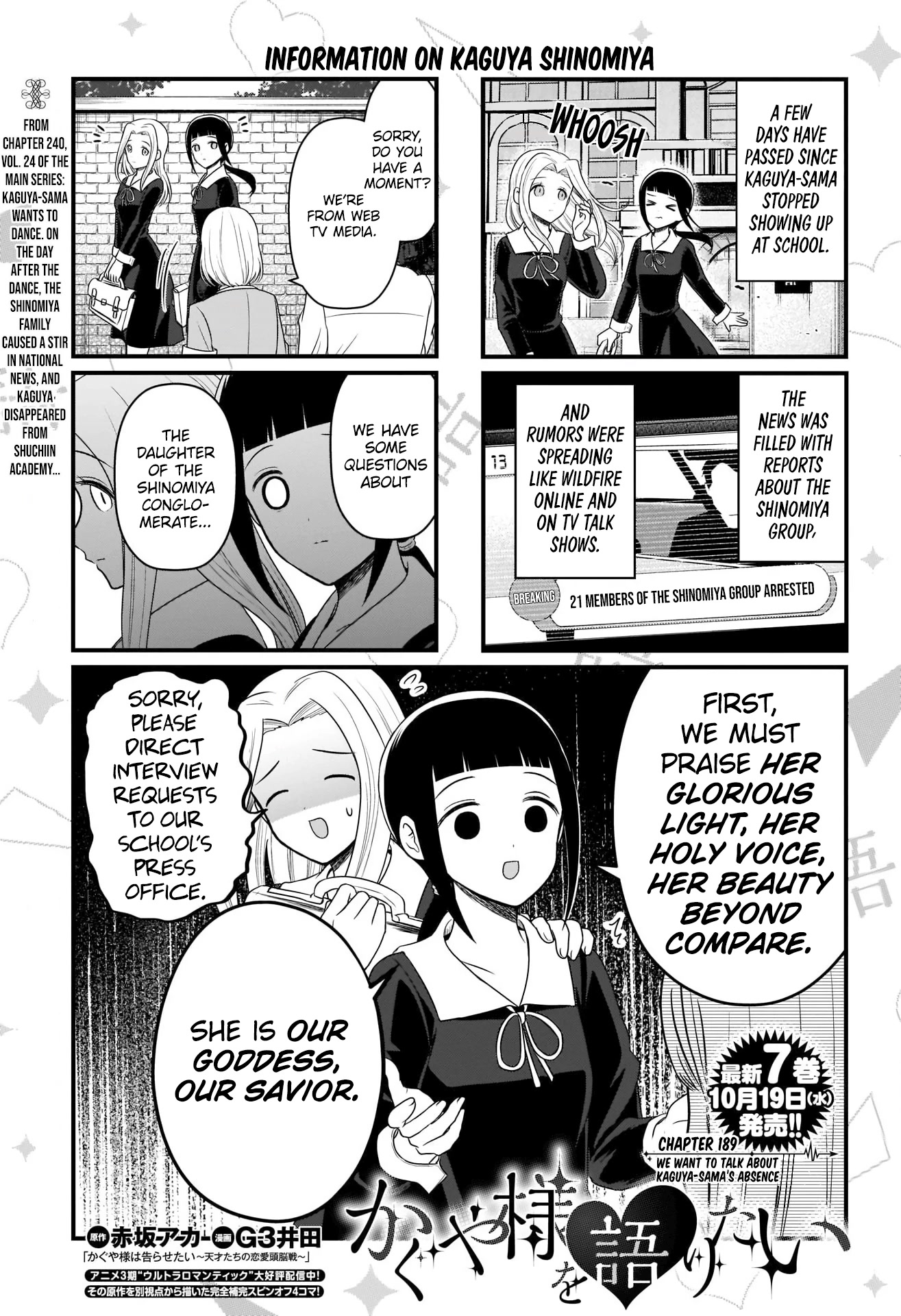 We Want to Talk About Kaguya Chapter 189 page 2 - Chapter 189: We Want to Talk About Kaguya-sama's Absence