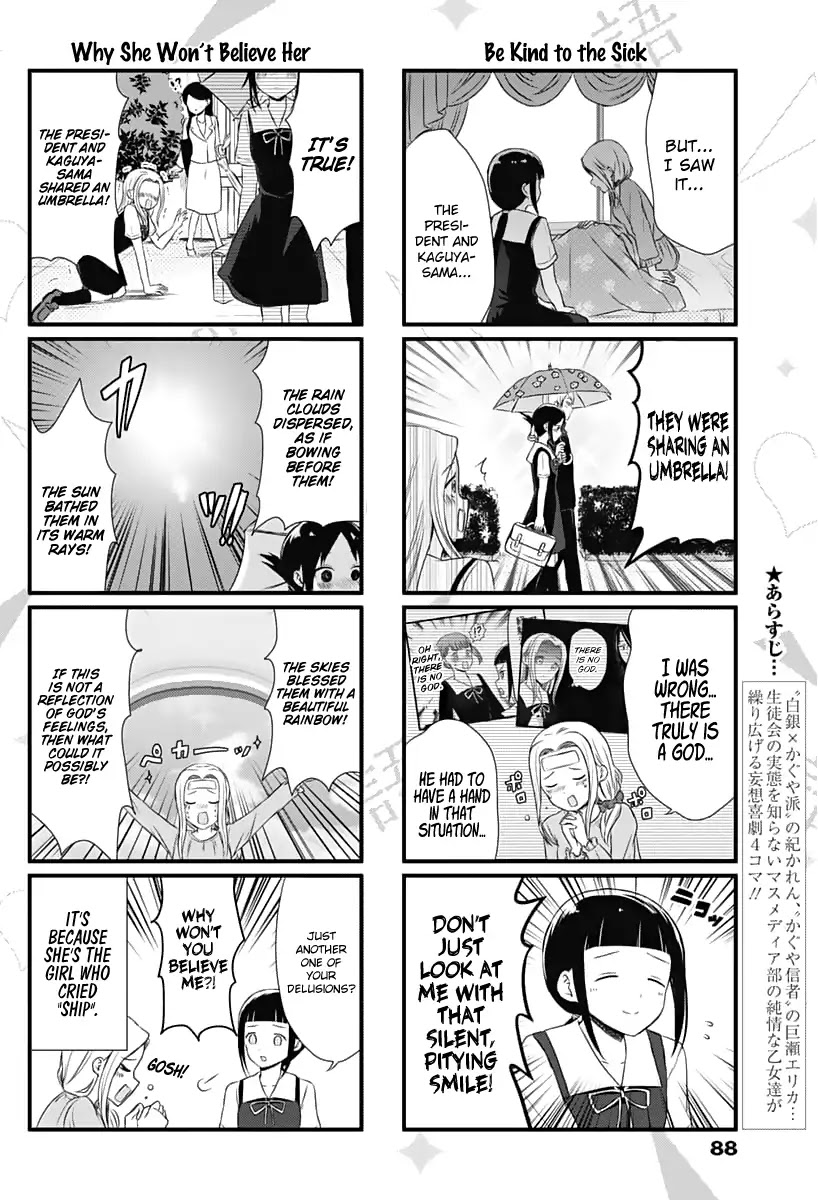 We Want to Talk About Kaguya Chapter 19 page 3 - Chapter 19: We Want to Talk About the Divine Situation