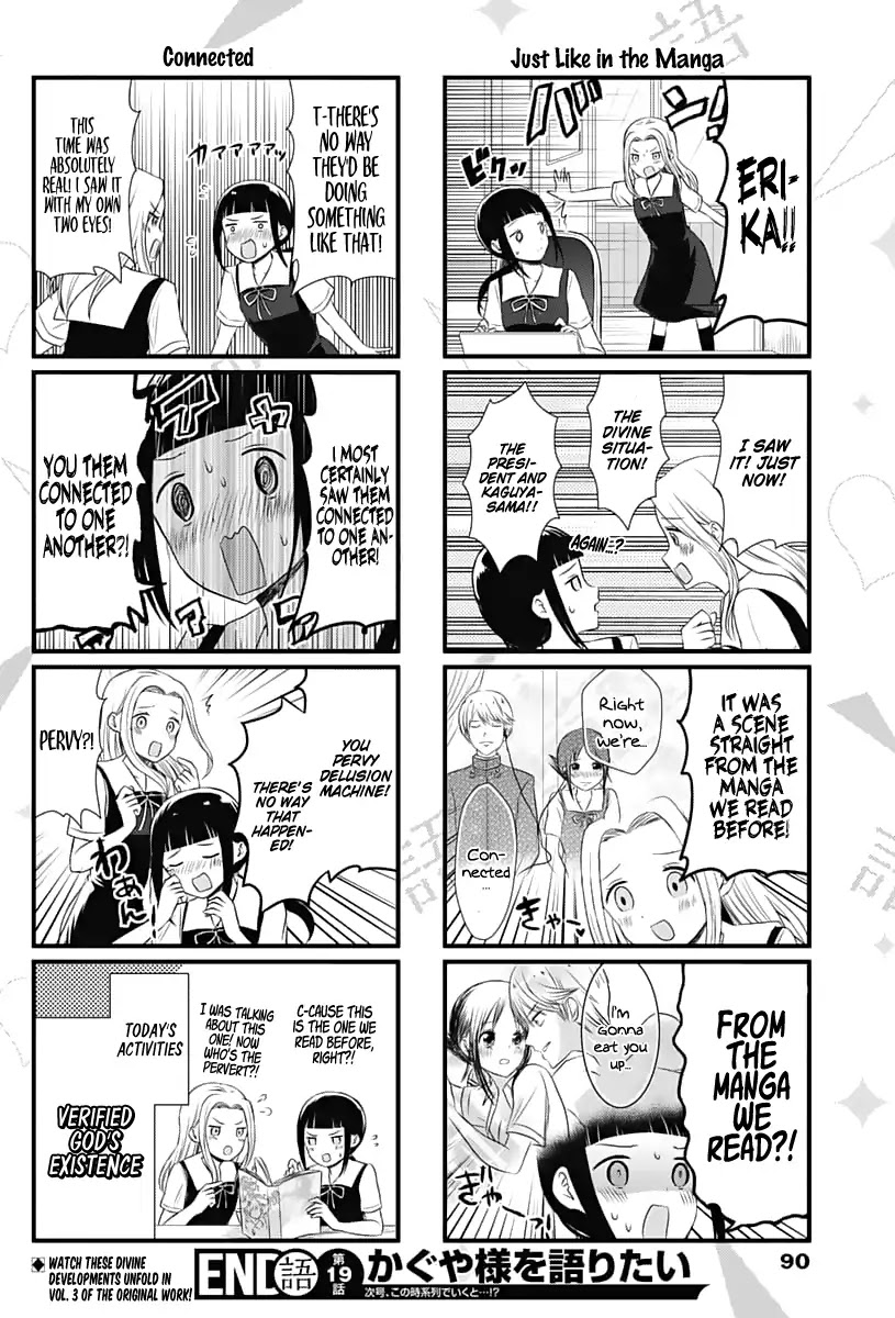 We Want to Talk About Kaguya Chapter 19 page 5 - Chapter 19: We Want to Talk About the Divine Situation