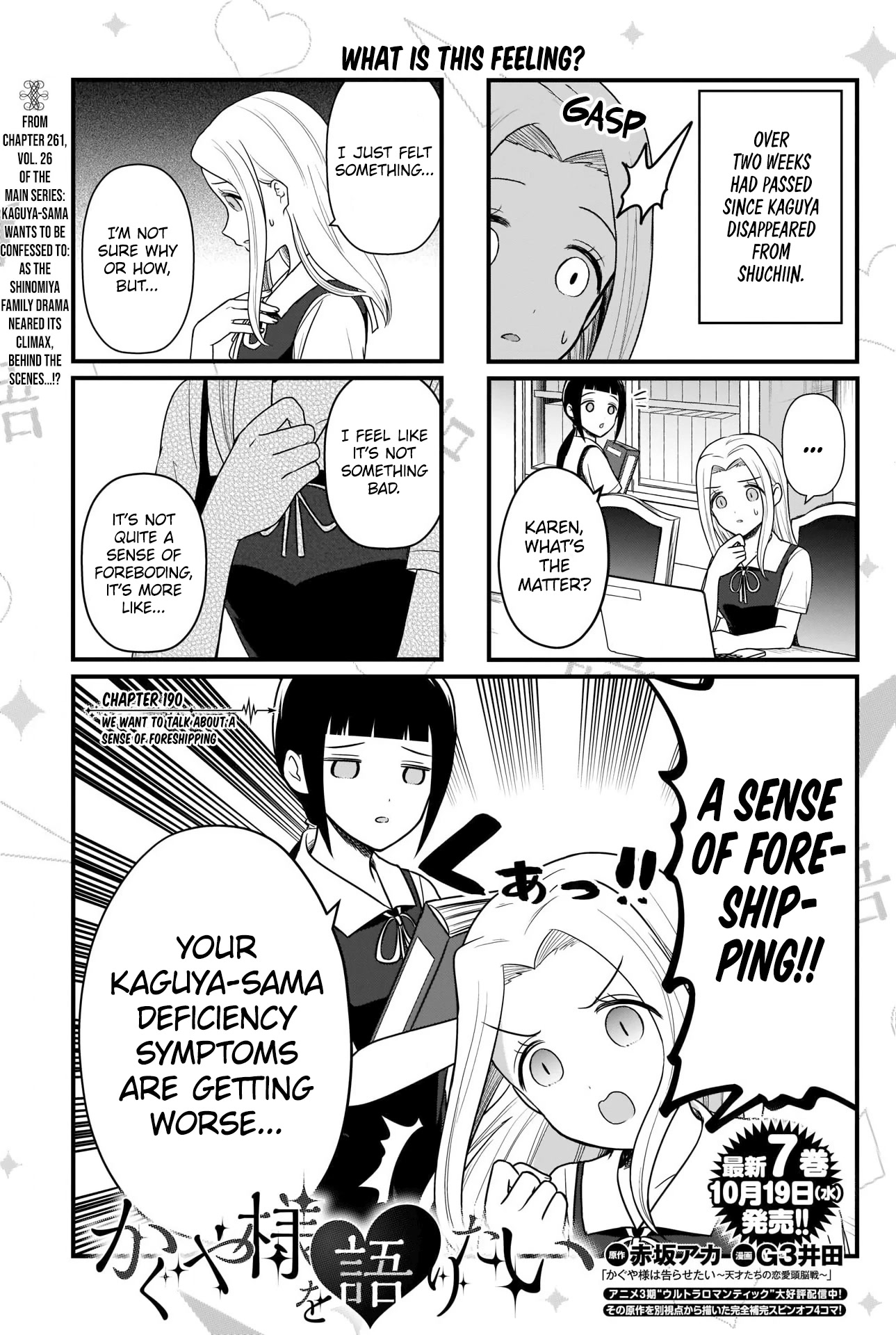 We Want to Talk About Kaguya Chapter 190 page 2 - Chapter 190: We Want to Talk About a Sense of Foreshipping
