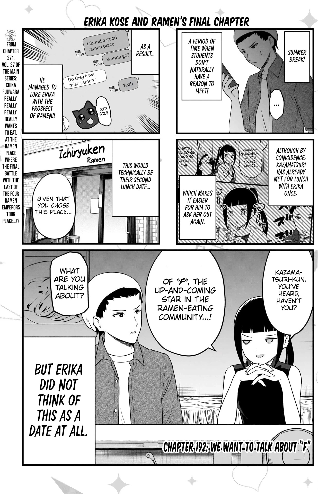 We Want to Talk About Kaguya Chapter 192 page 2 - Chapter 192