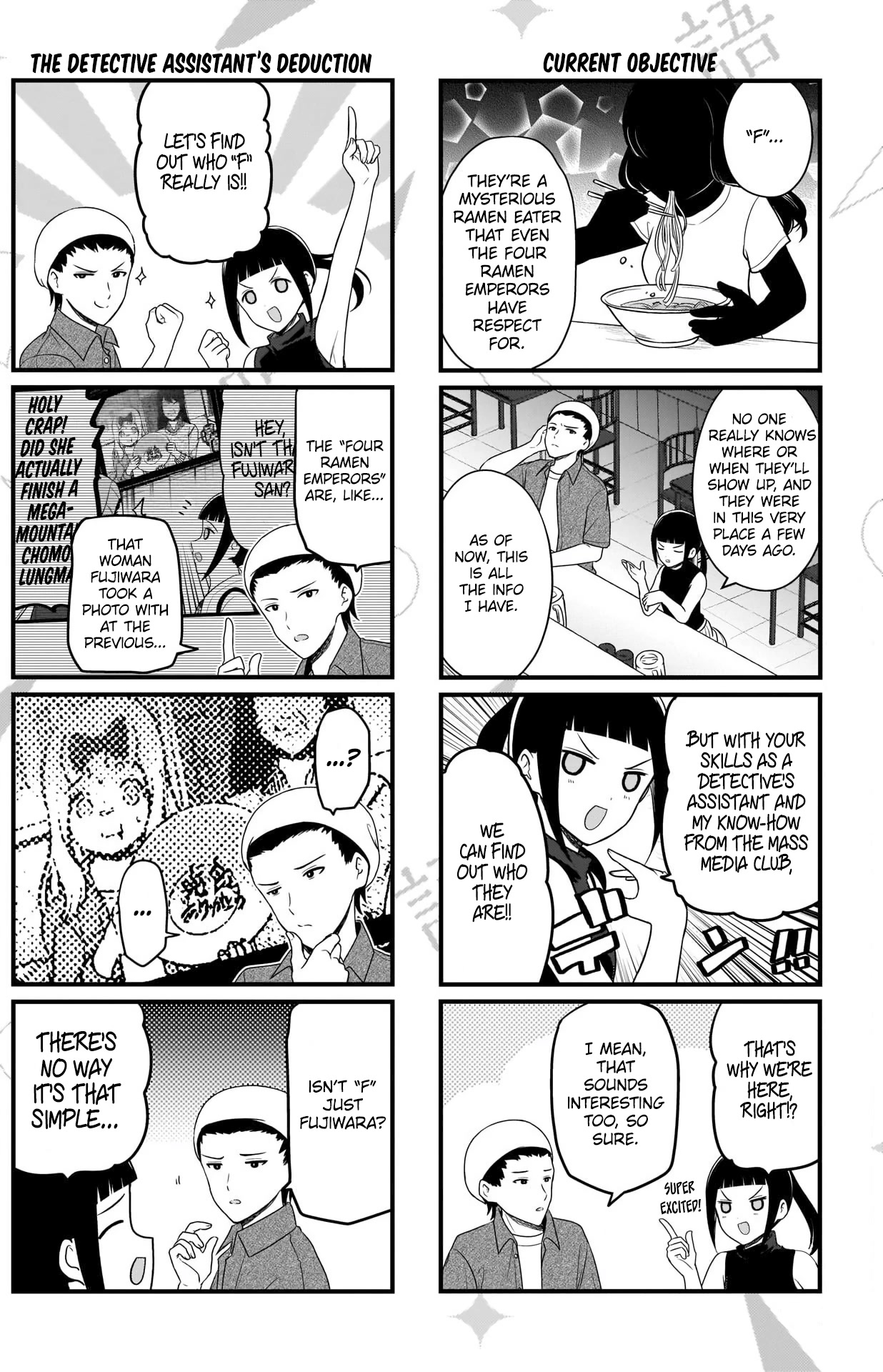 We Want to Talk About Kaguya Chapter 192 page 3 - Chapter 192