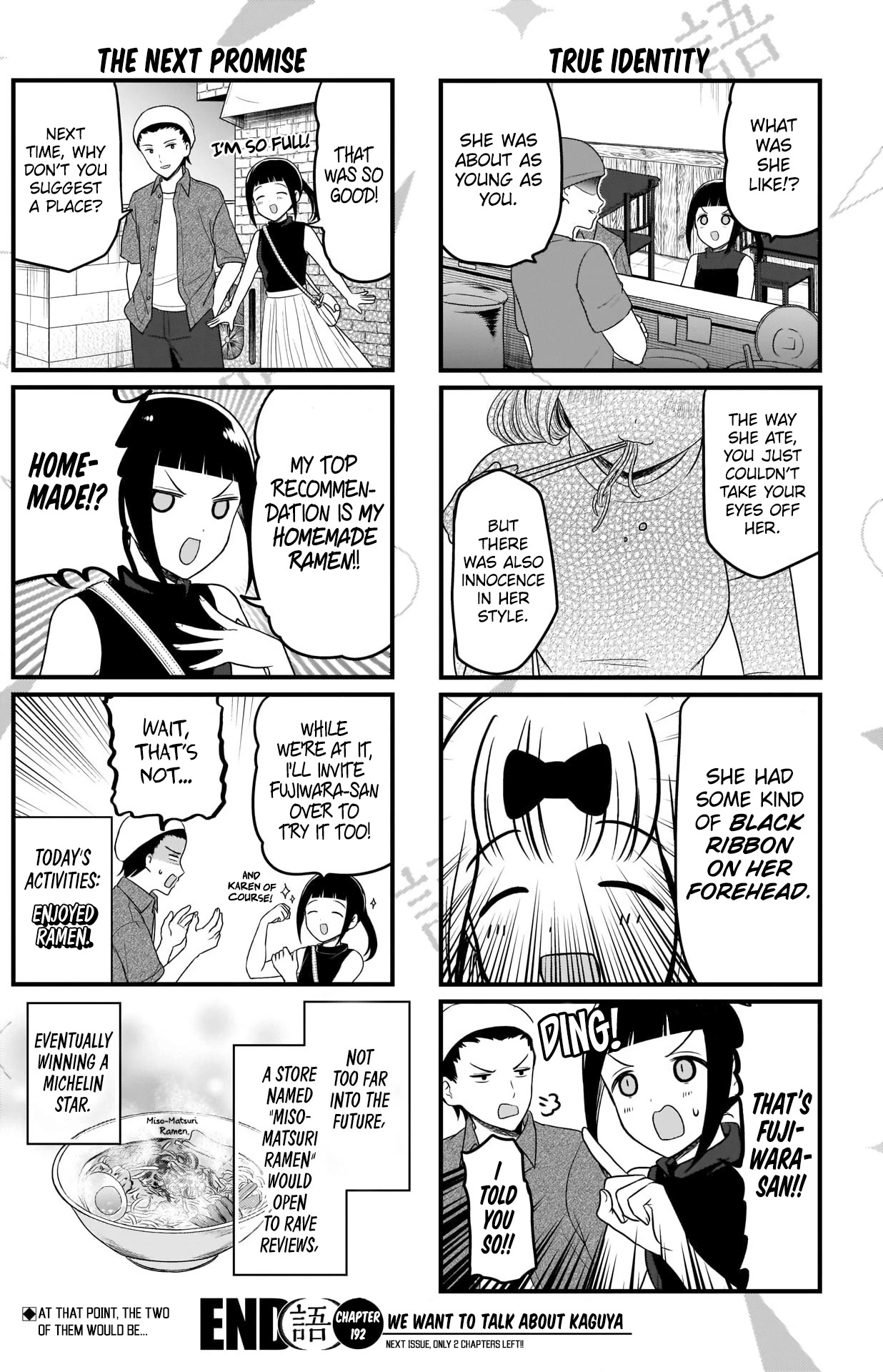 We Want to Talk About Kaguya Chapter 192 page 5 - Chapter 192
