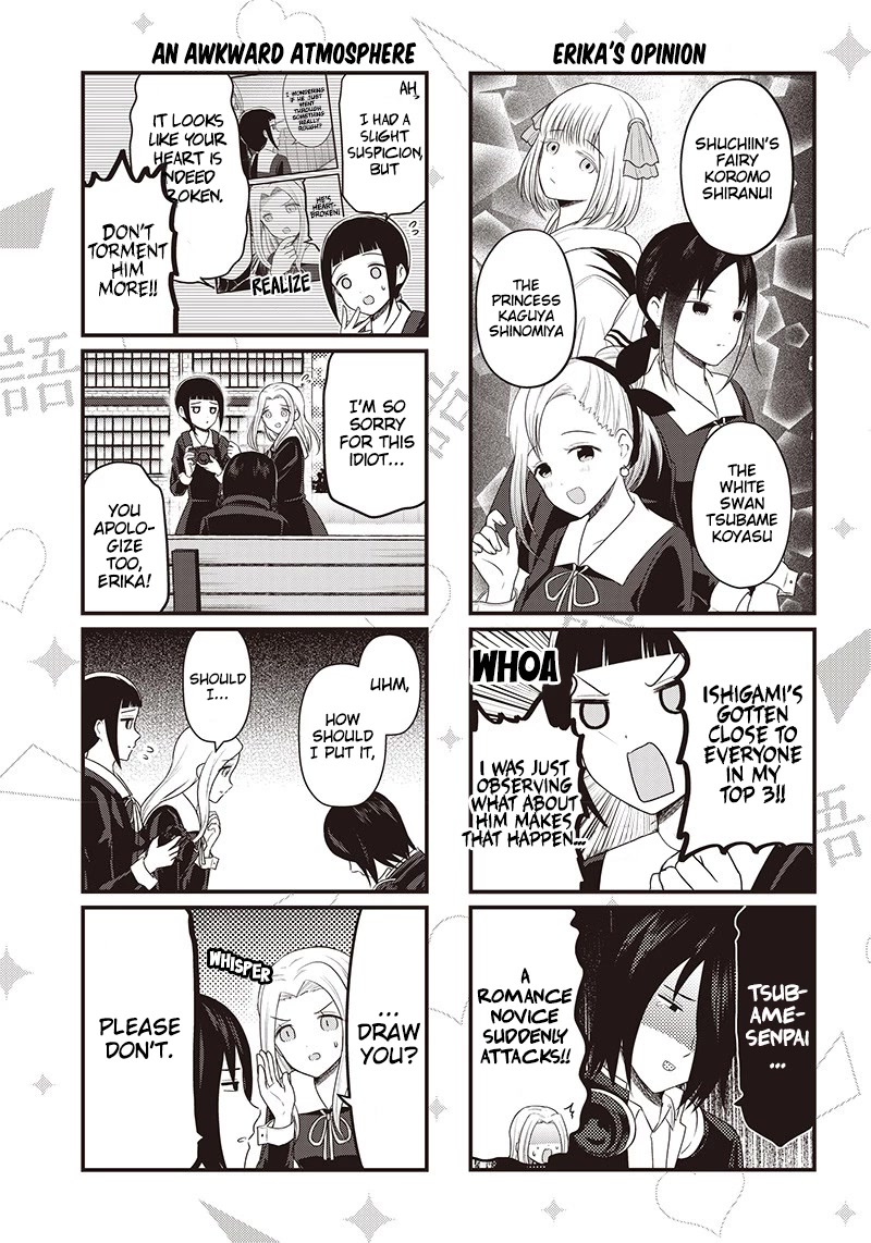We Want to Talk About Kaguya Chapter 194.1 page 4 - Chapter 194.1: We want to talk about Koromo Shiranui's Rumors