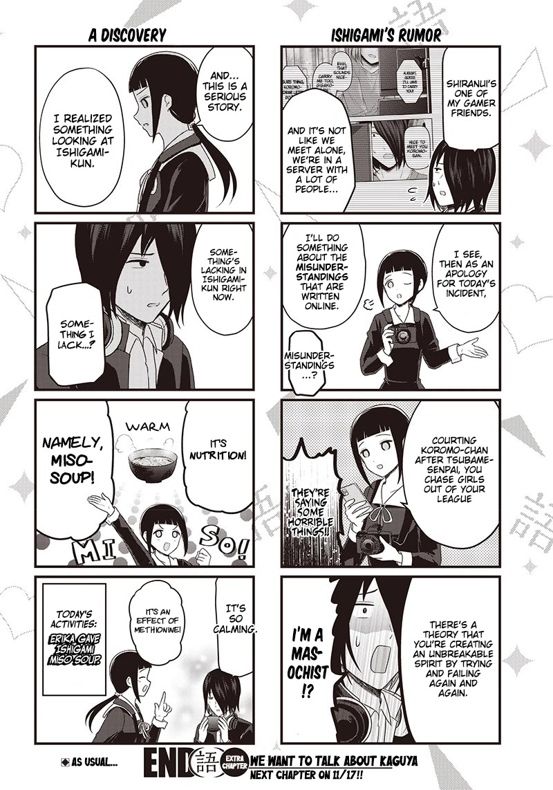 We Want to Talk About Kaguya Chapter 194.1 page 5 - Chapter 194.1: We want to talk about Koromo Shiranui's Rumors
