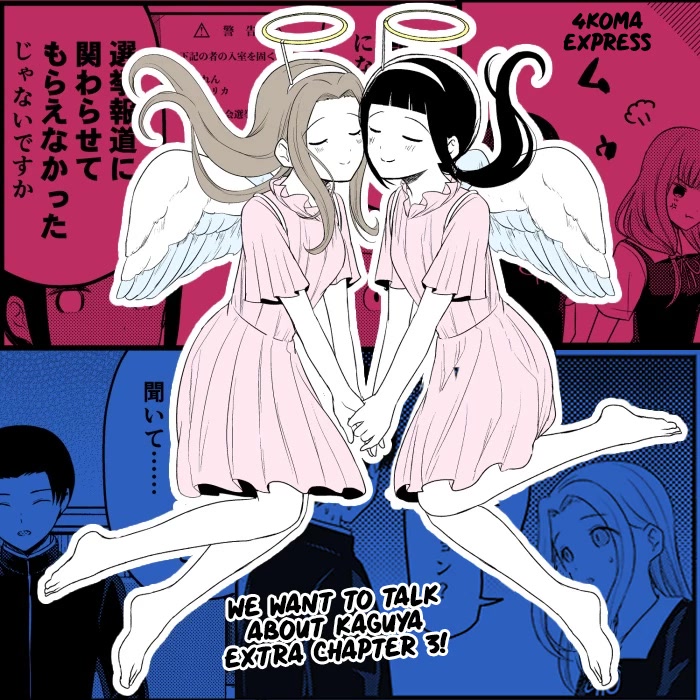 We Want to Talk About Kaguya Chapter 194.3 page 1 - Chapter 194.3: We Want to Talk About the 69th Student Council