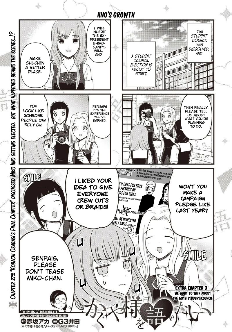 We Want to Talk About Kaguya Chapter 194.3 page 2 - Chapter 194.3: We Want to Talk About the 69th Student Council