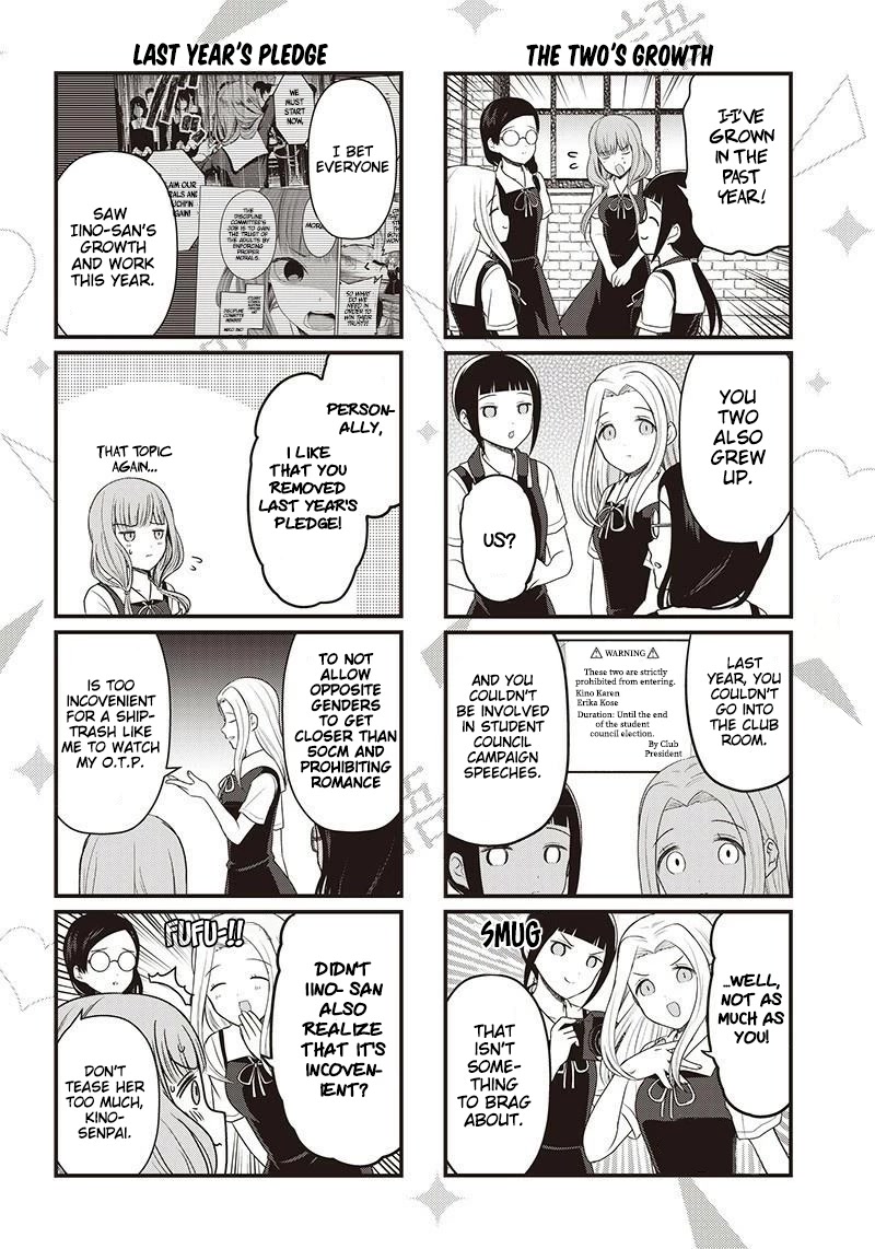 We Want to Talk About Kaguya Chapter 194.3 page 3 - Chapter 194.3: We Want to Talk About the 69th Student Council