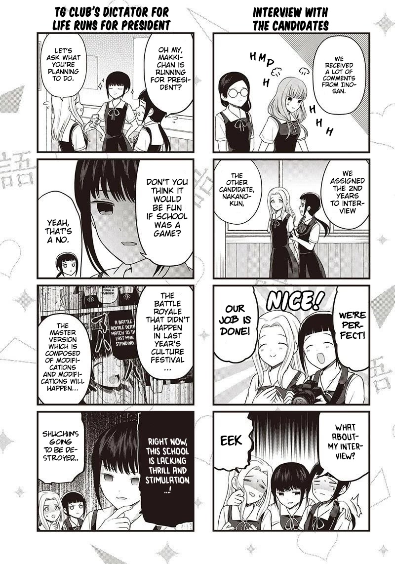 We Want to Talk About Kaguya Chapter 194.3 page 4 - Chapter 194.3: We Want to Talk About the 69th Student Council
