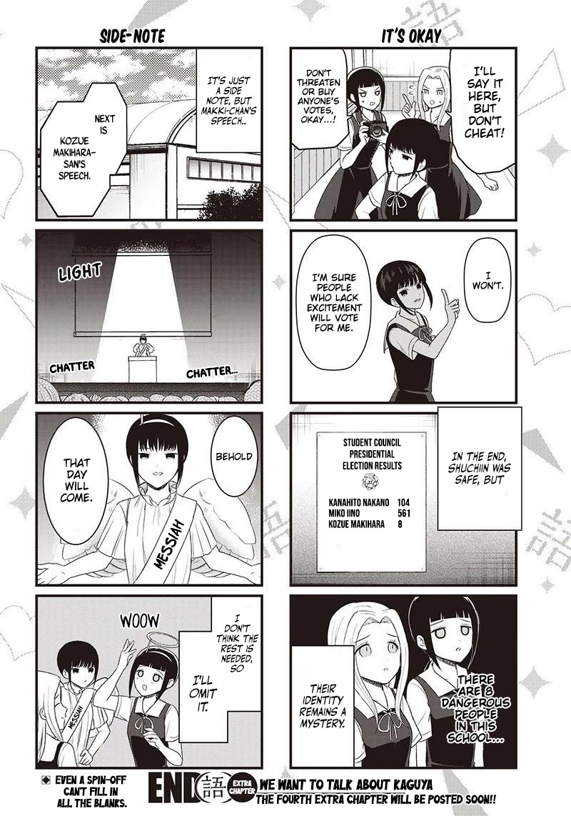 We Want to Talk About Kaguya Chapter 194.3 page 5 - Chapter 194.3: We Want to Talk About the 69th Student Council