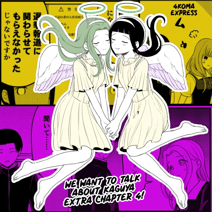 We Want to Talk About Kaguya Chapter 194.4 page 1 - Chapter 194.4: We Want to Talk About How to Confess