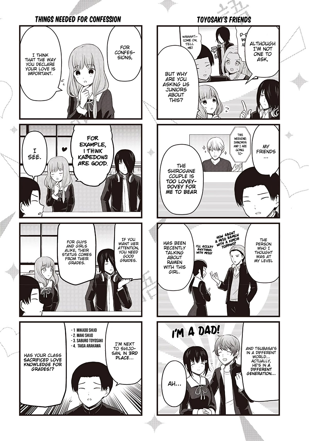 We Want to Talk About Kaguya Chapter 194.4 page 3 - Chapter 194.4: We Want to Talk About How to Confess