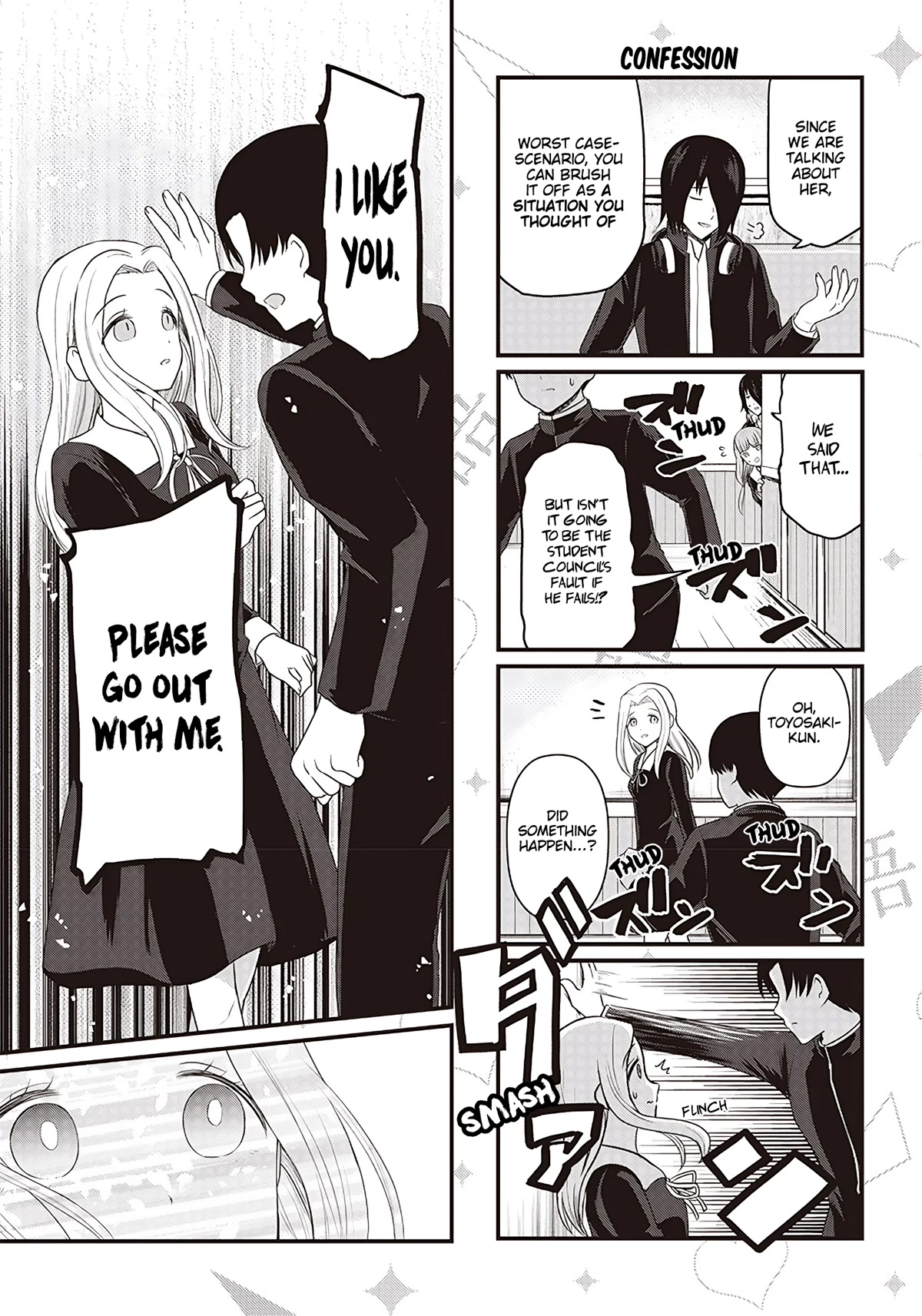 We Want to Talk About Kaguya Chapter 194.4 page 4 - Chapter 194.4: We Want to Talk About How to Confess