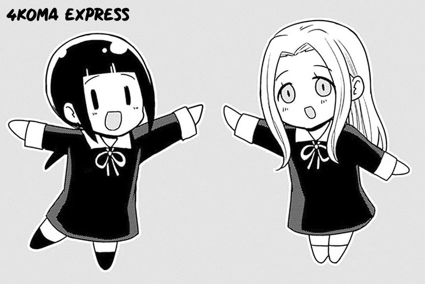 We Want to Talk About Kaguya Chapter 194.5 page 1 - Chapter 194.5: We Want to Talk About Congratulations