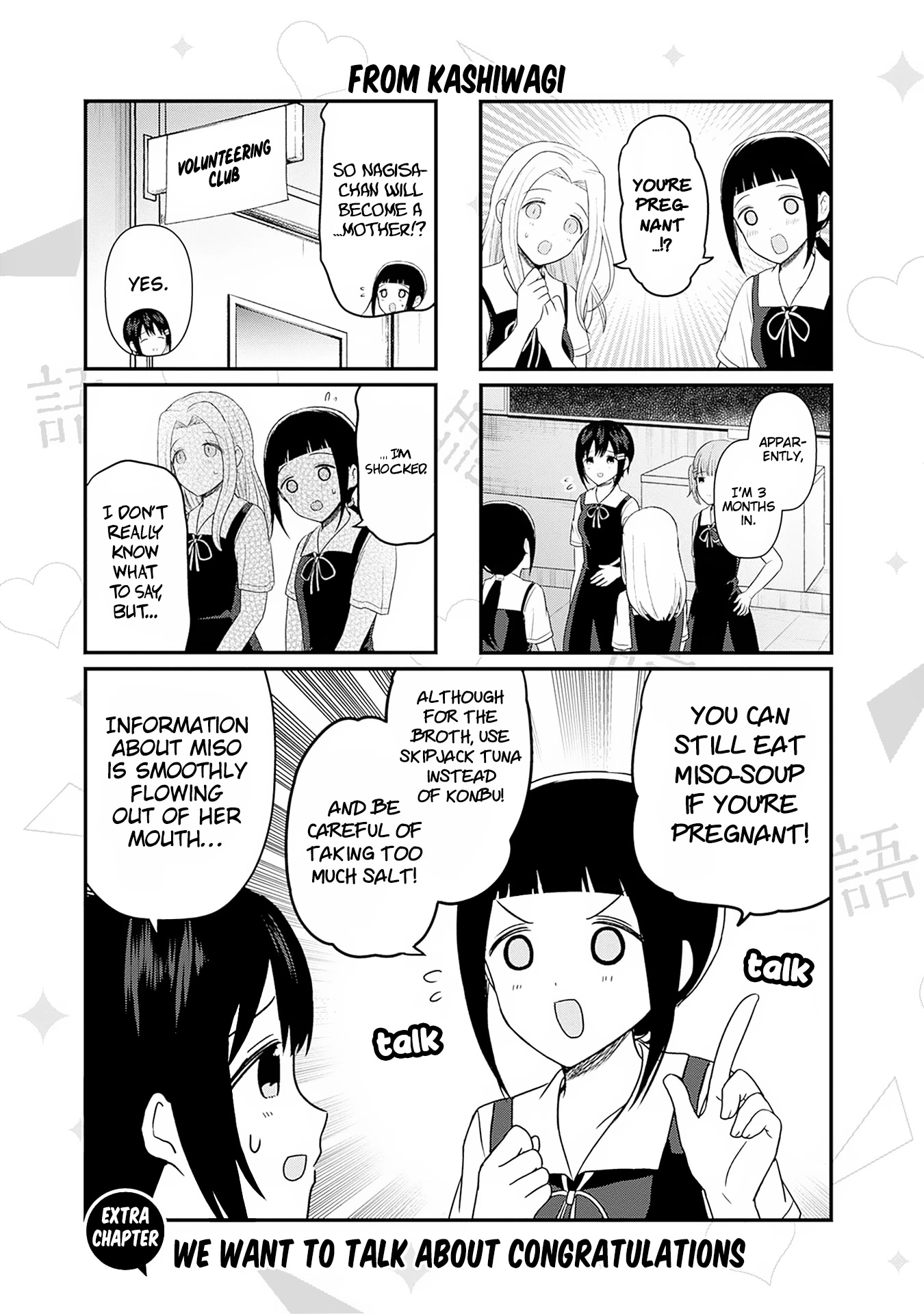 We Want to Talk About Kaguya Chapter 194.5 page 2 - Chapter 194.5: We Want to Talk About Congratulations