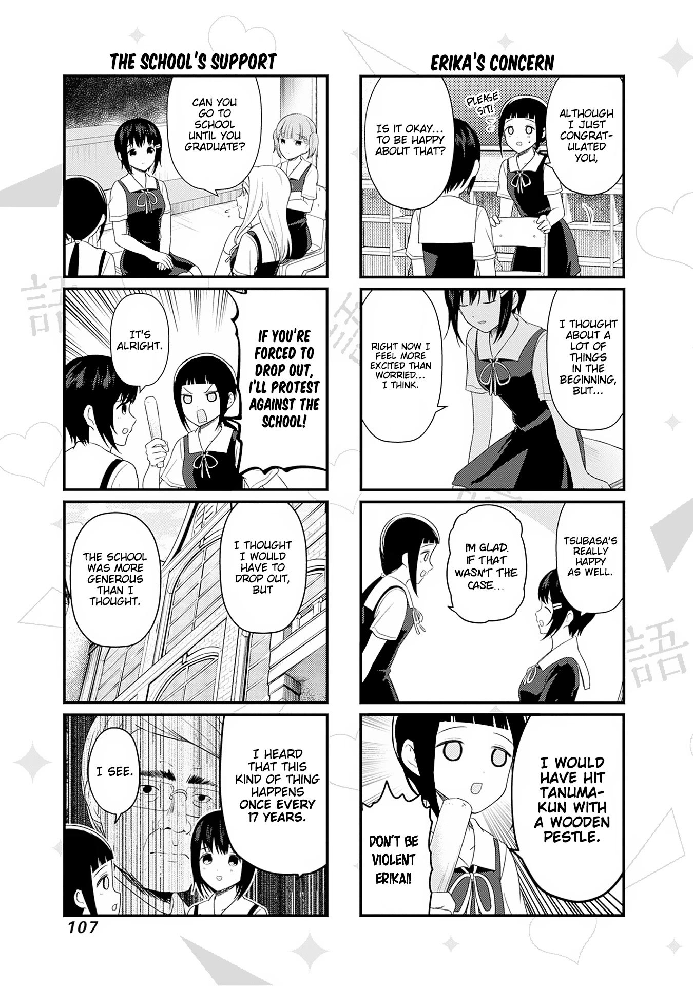 We Want to Talk About Kaguya Chapter 194.5 page 4 - Chapter 194.5: We Want to Talk About Congratulations