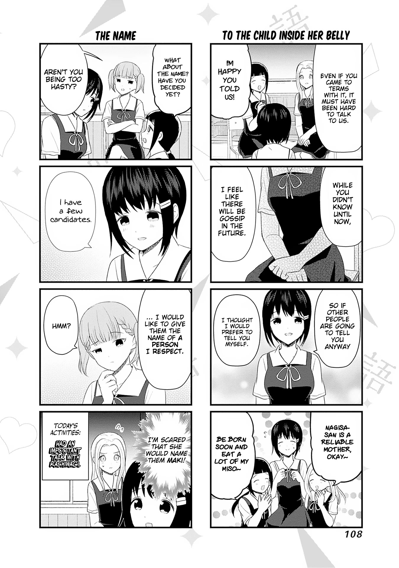 We Want to Talk About Kaguya Chapter 194.5 page 5 - Chapter 194.5: We Want to Talk About Congratulations