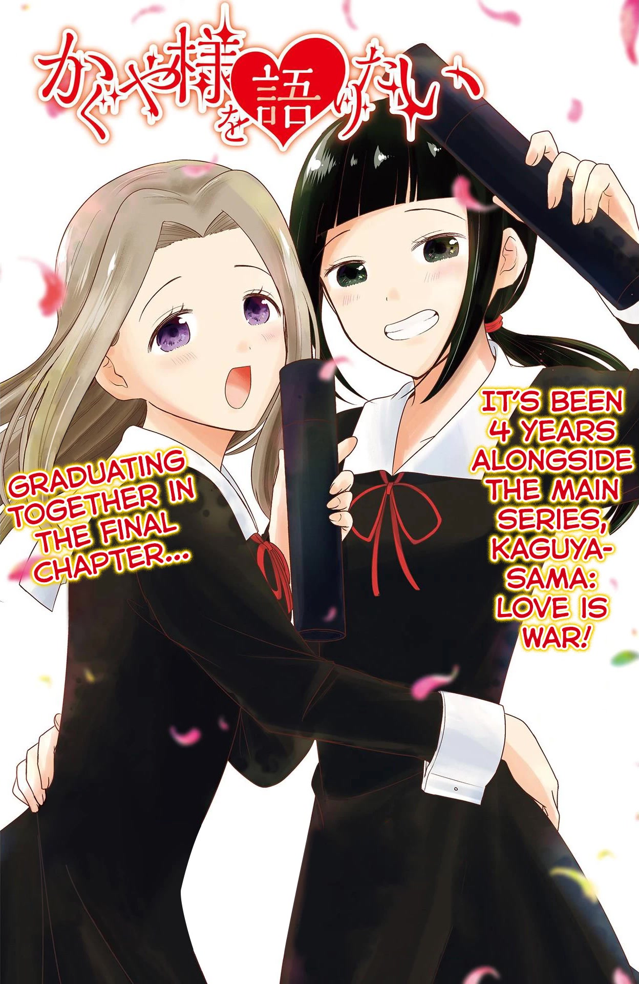 We Want to Talk About Kaguya Chapter 194 page 1 - Chapter 194