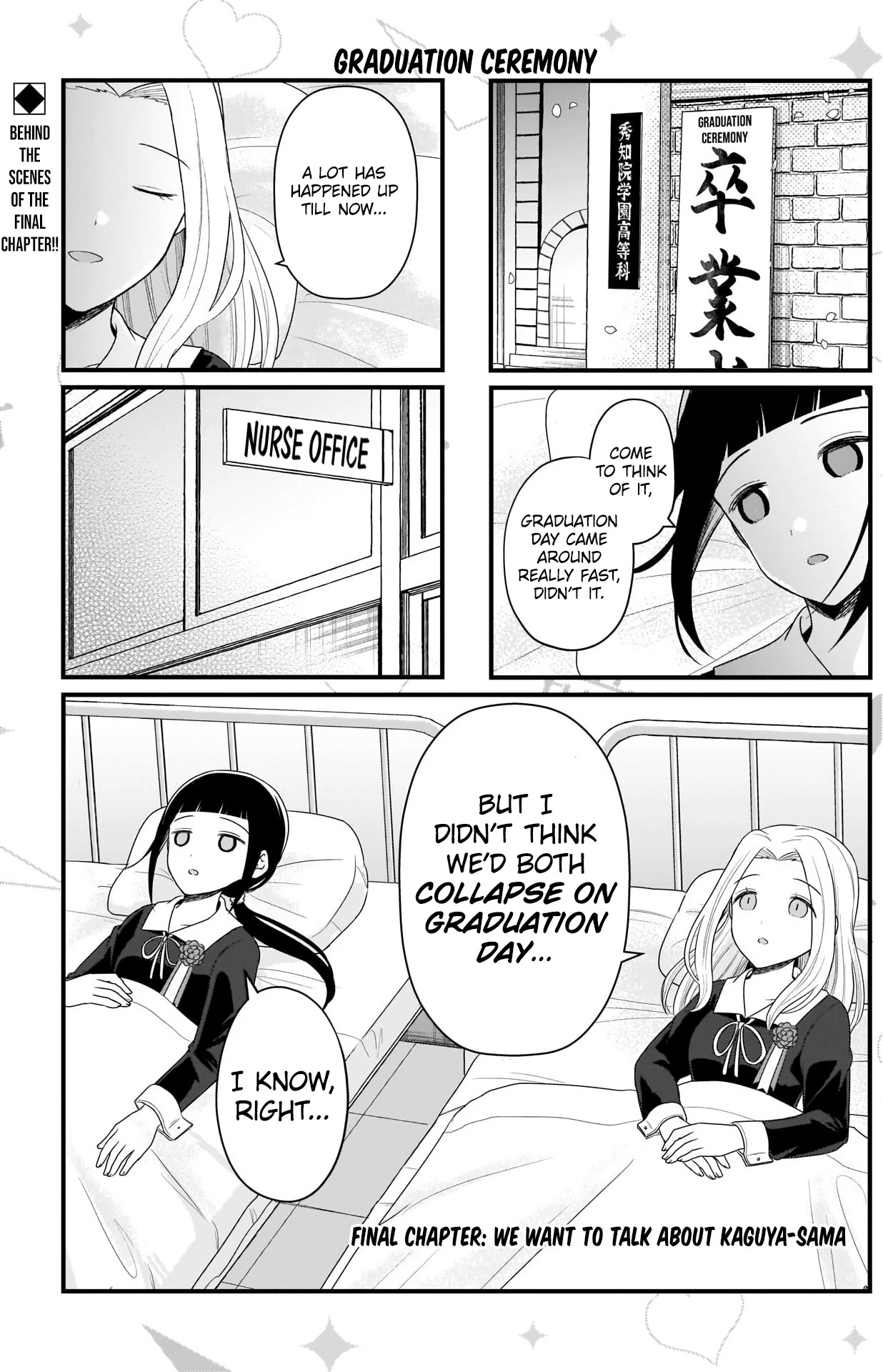 We Want to Talk About Kaguya Chapter 194 page 2 - Chapter 194