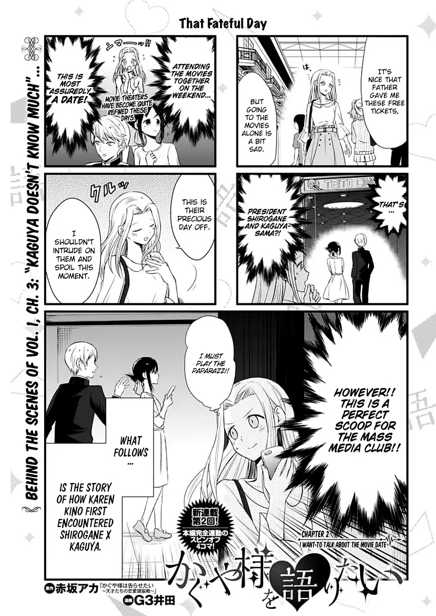 We Want to Talk About Kaguya Chapter 2 page 2 - Chapter 2: I Want to Talk About the Movie Date