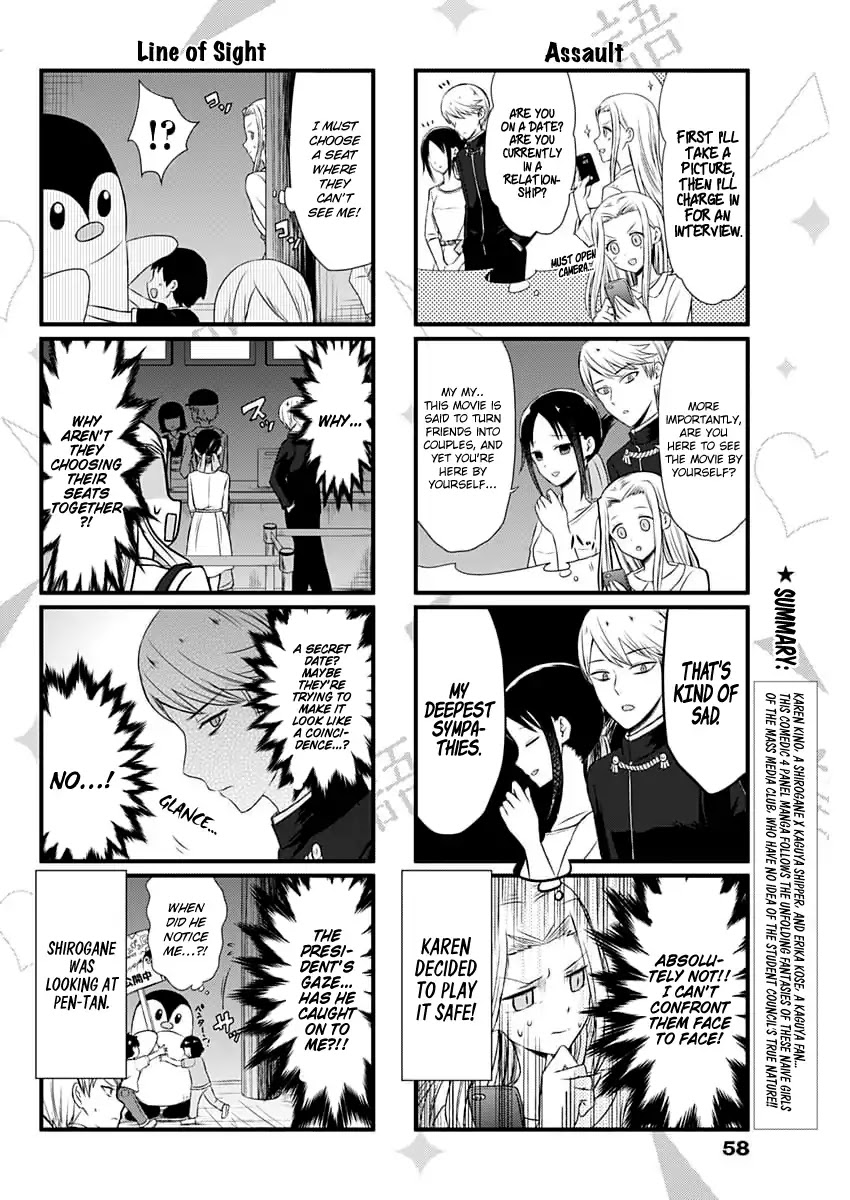 We Want to Talk About Kaguya Chapter 2 page 3 - Chapter 2: I Want to Talk About the Movie Date